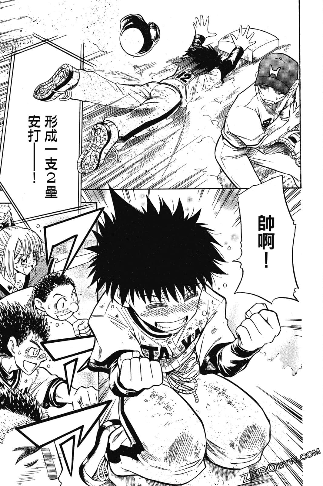 Page 170