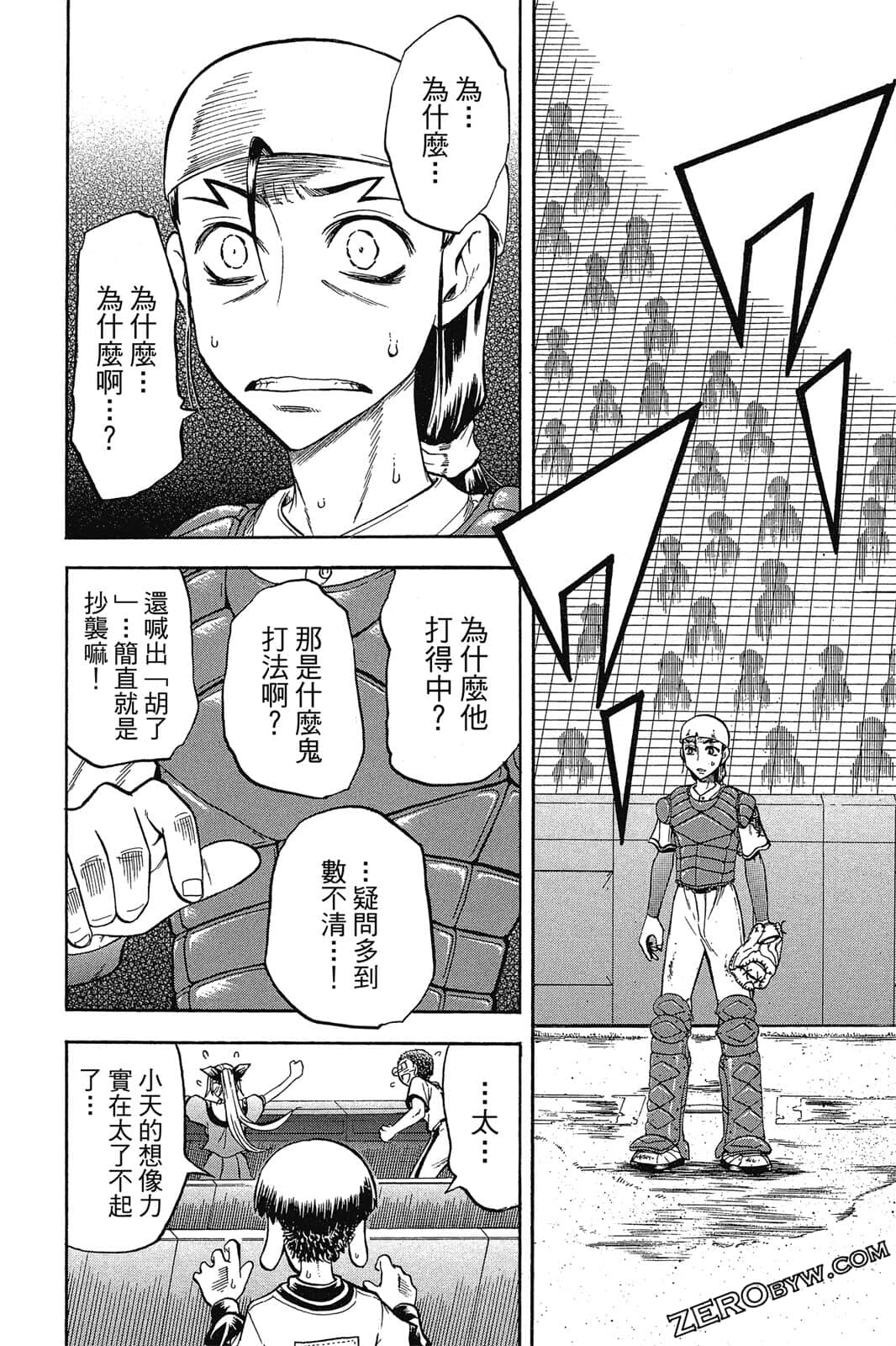 Page 171