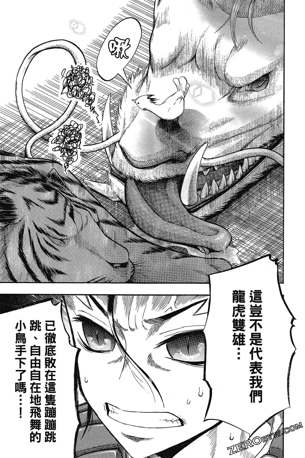 Page 176