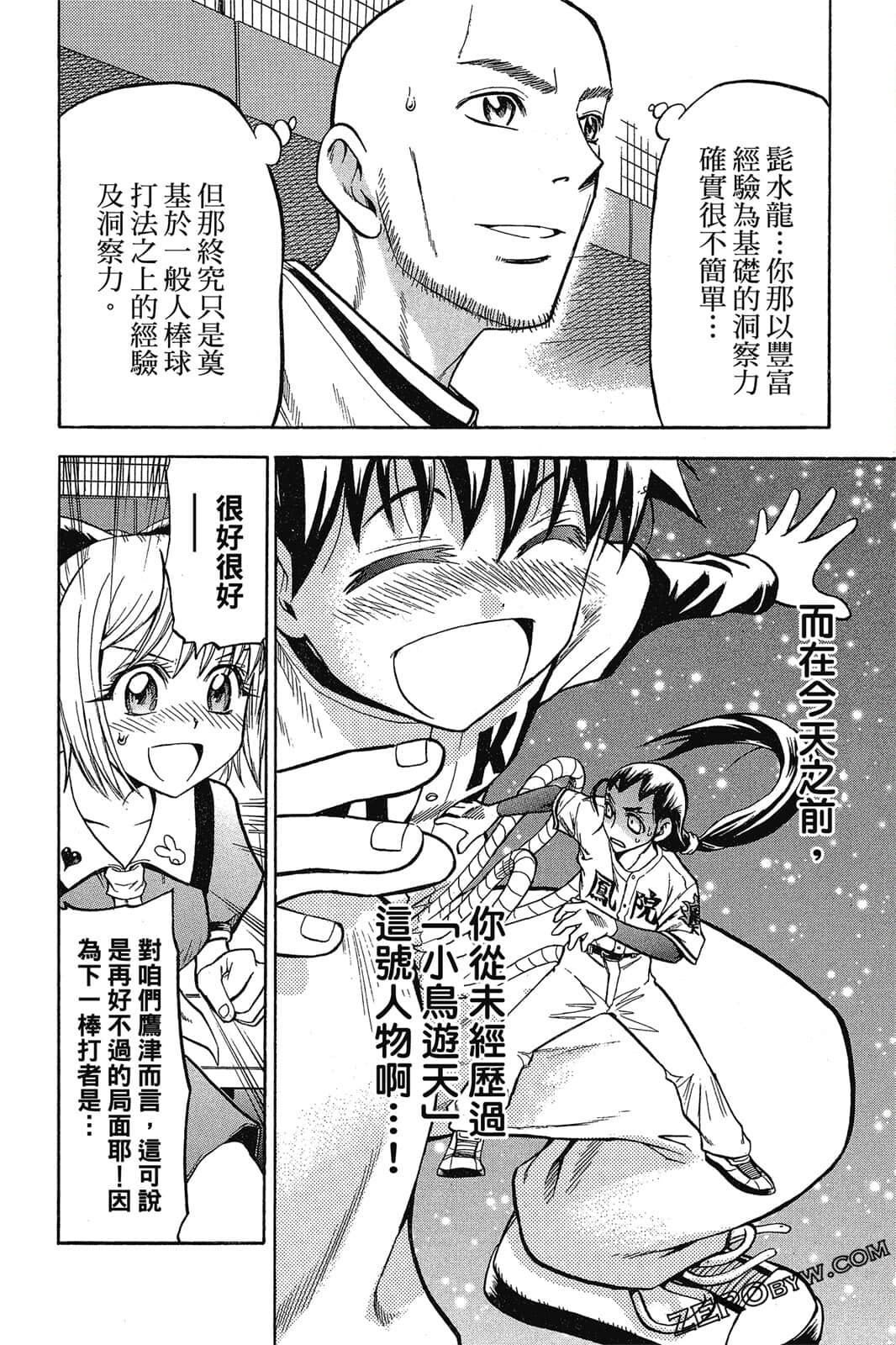 Page 177