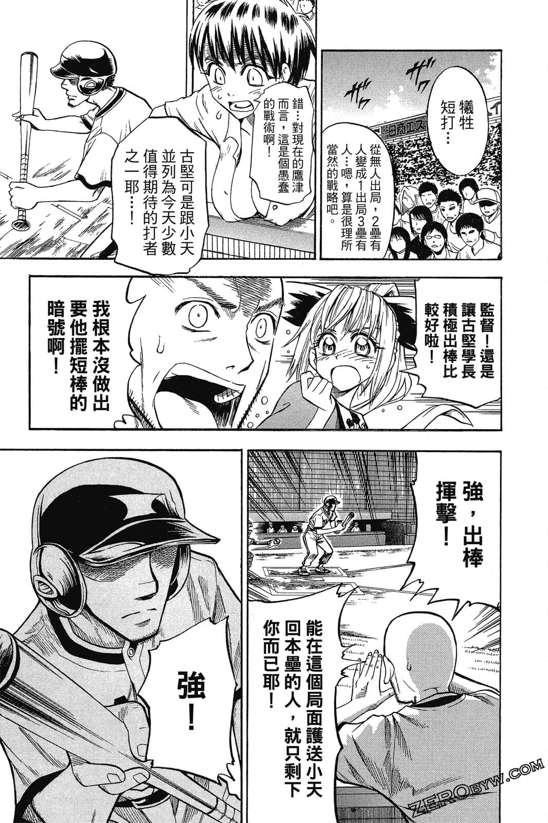 Page 182