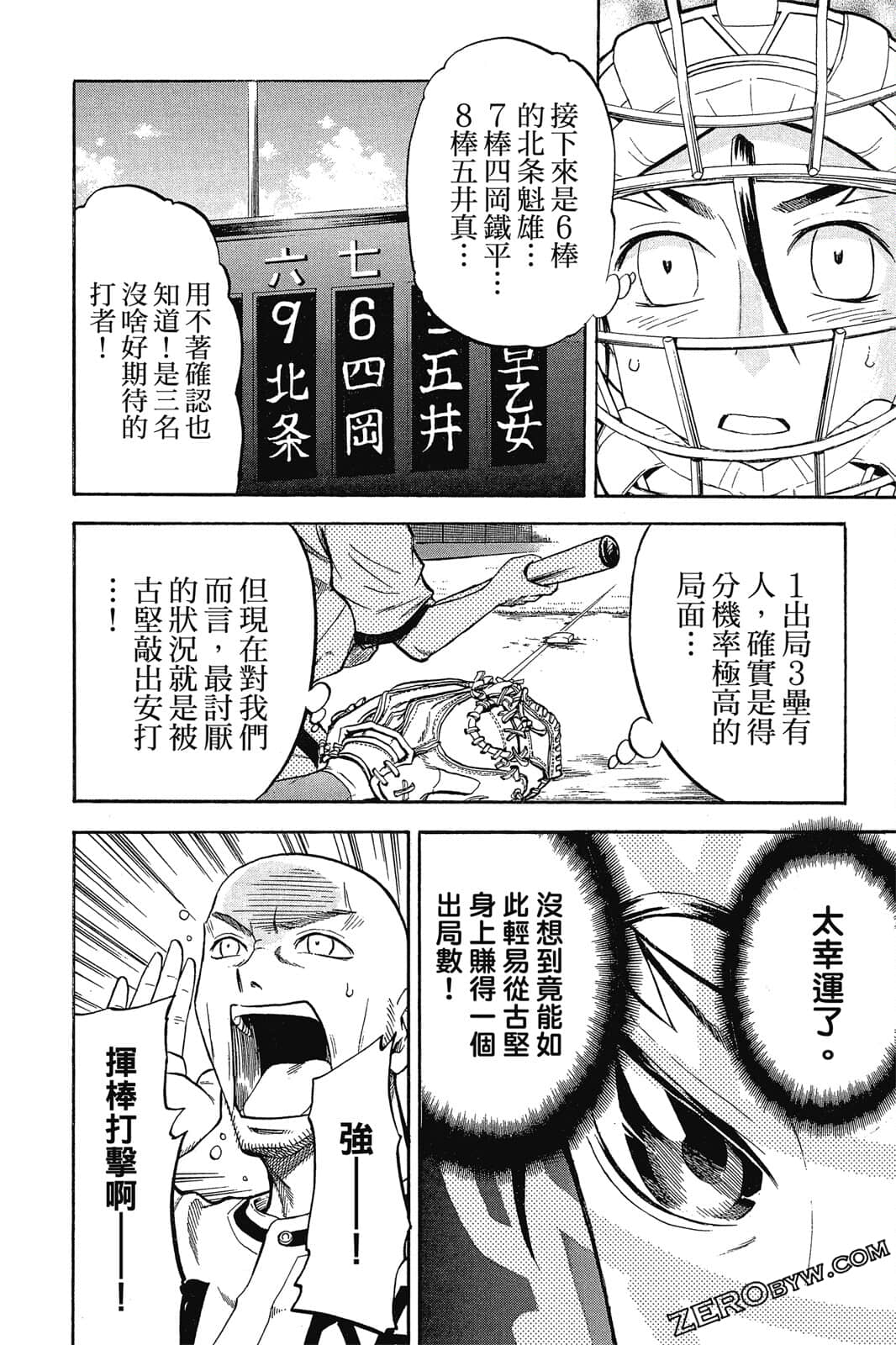 Page 183