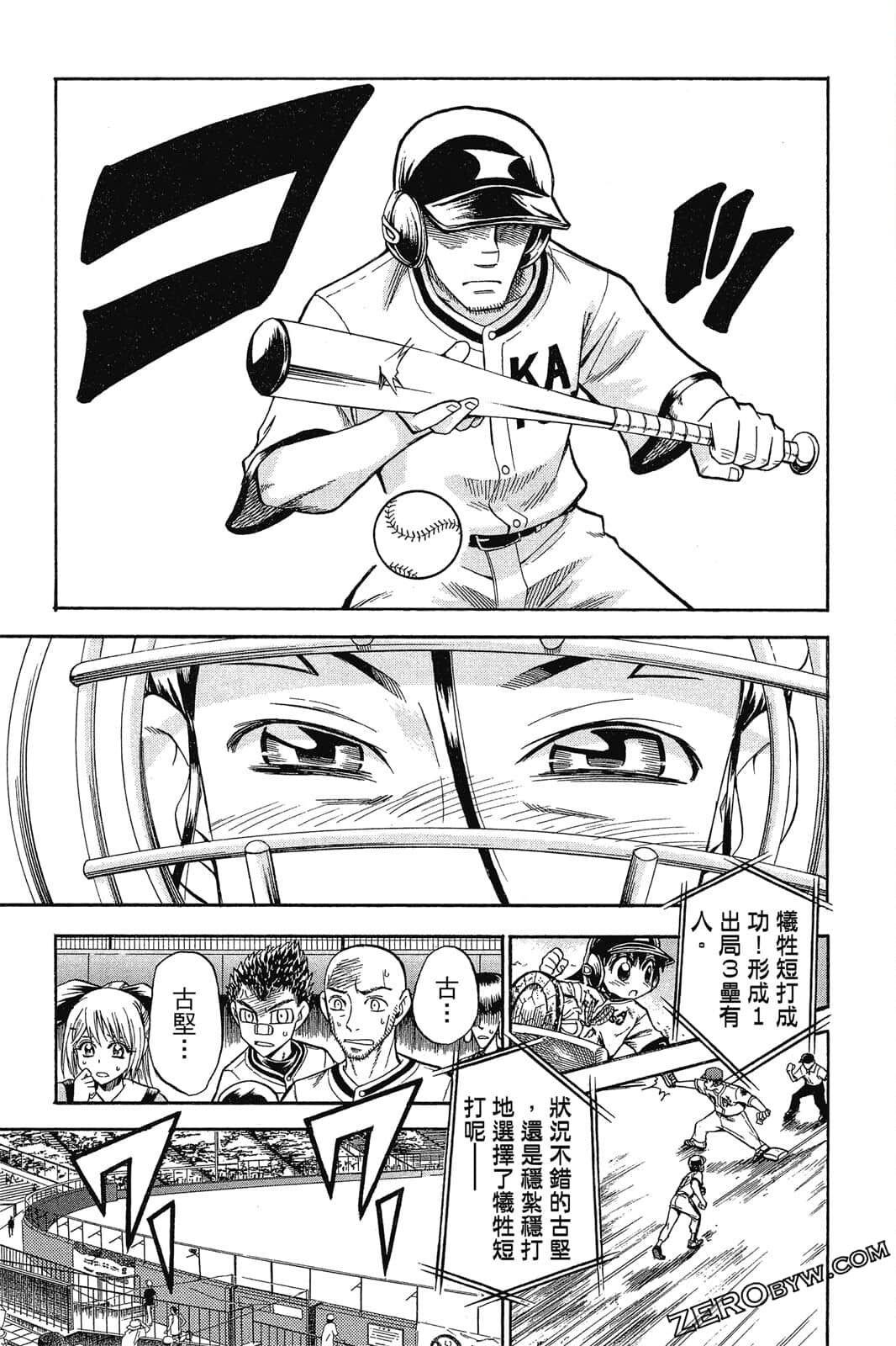 Page 184
