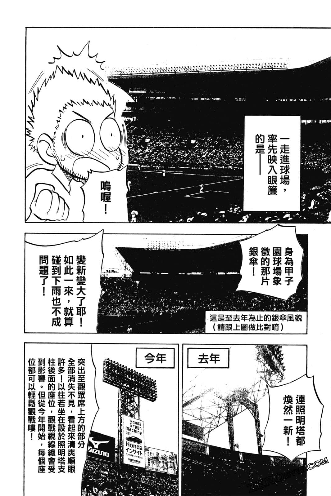 Page 187