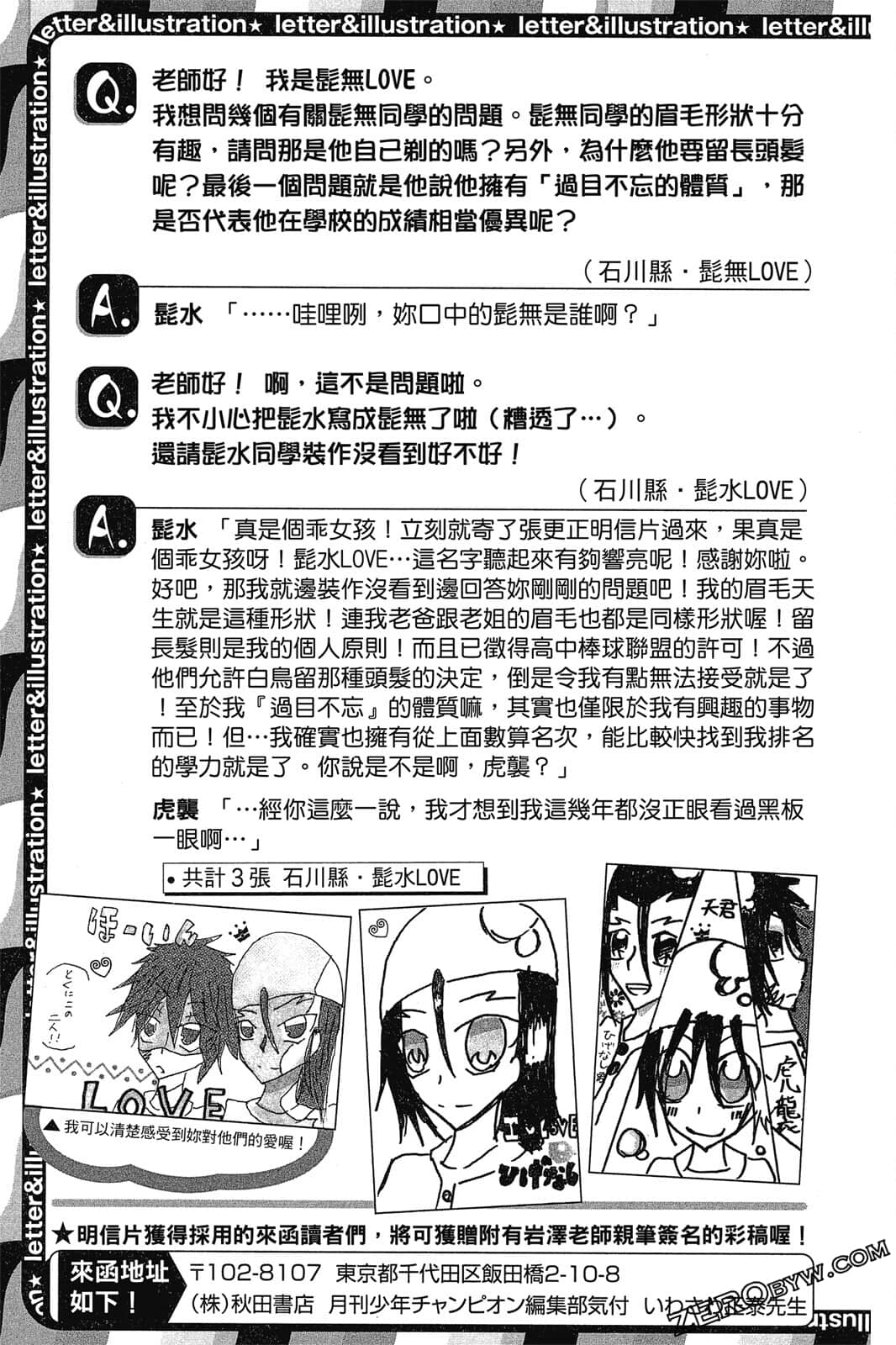 Page 190