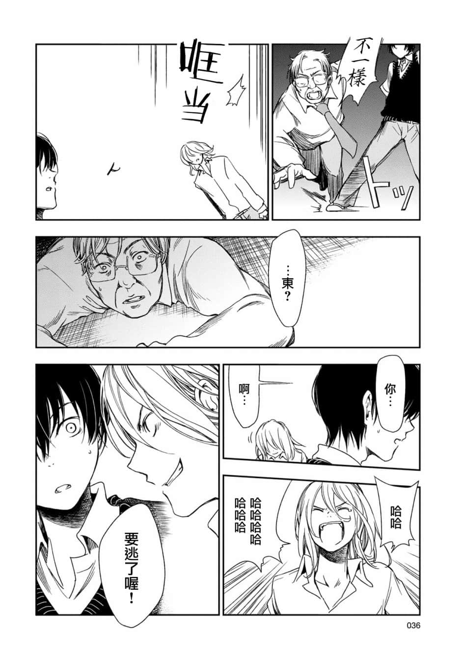 Page 22