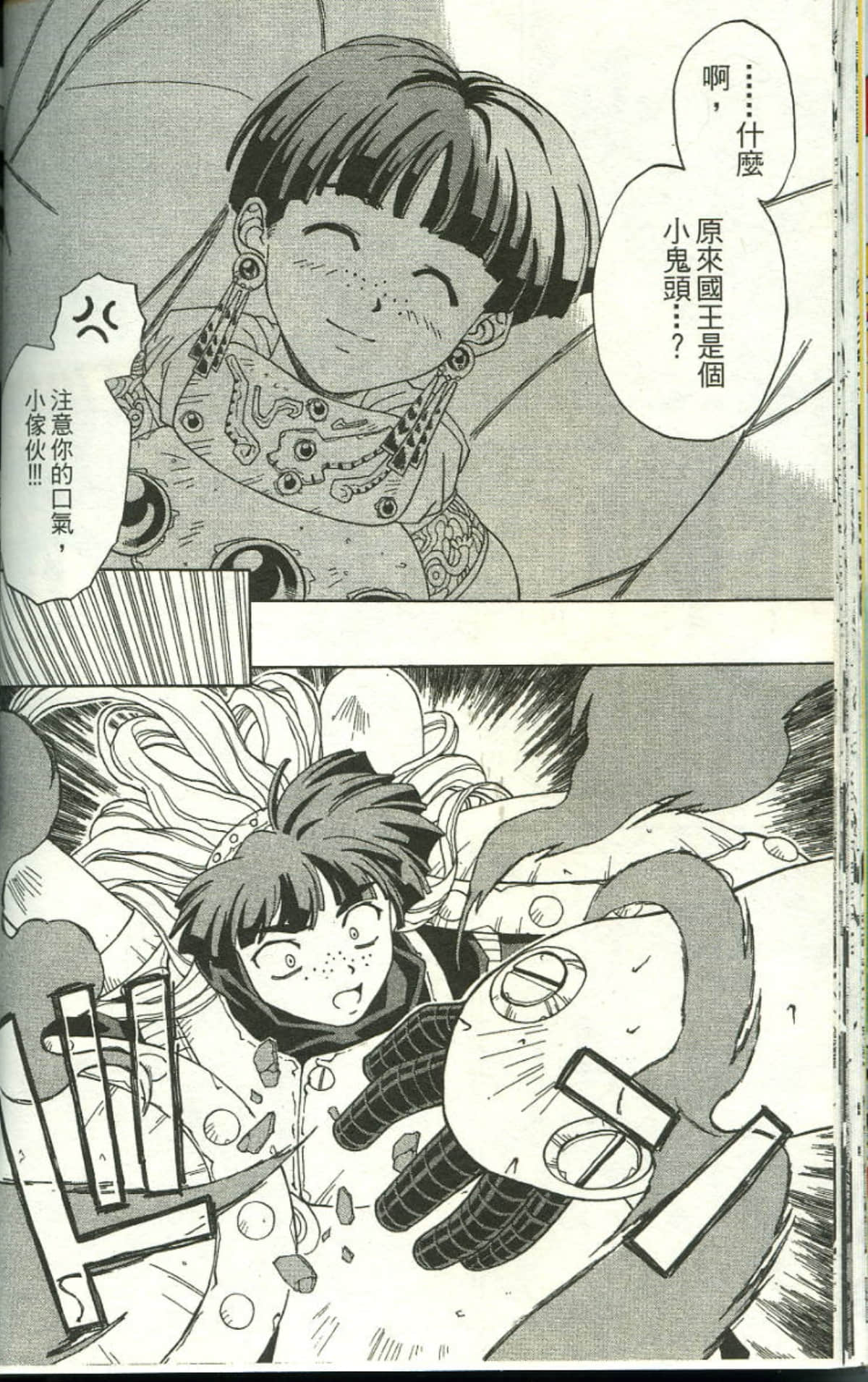Page 32