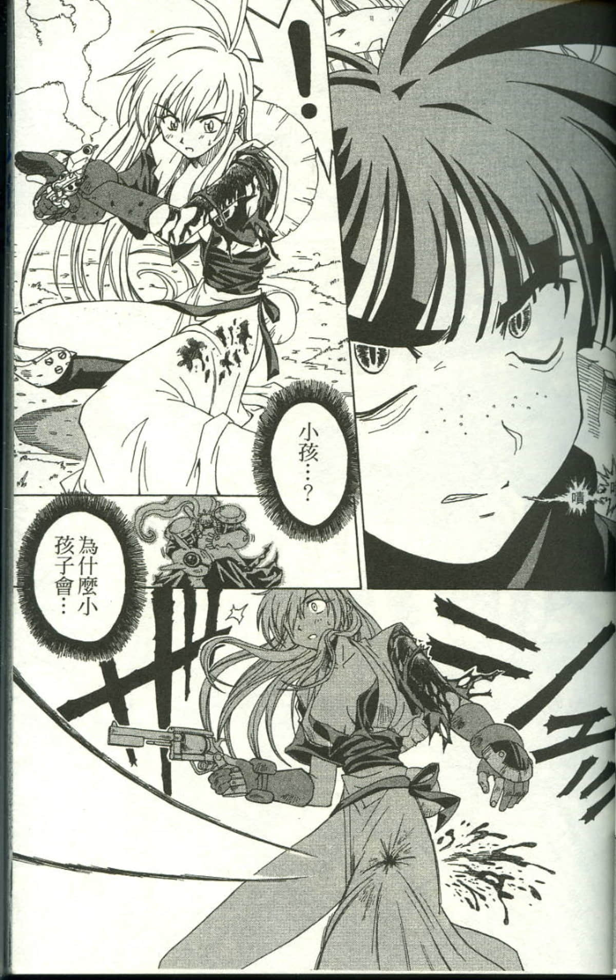 Page 33