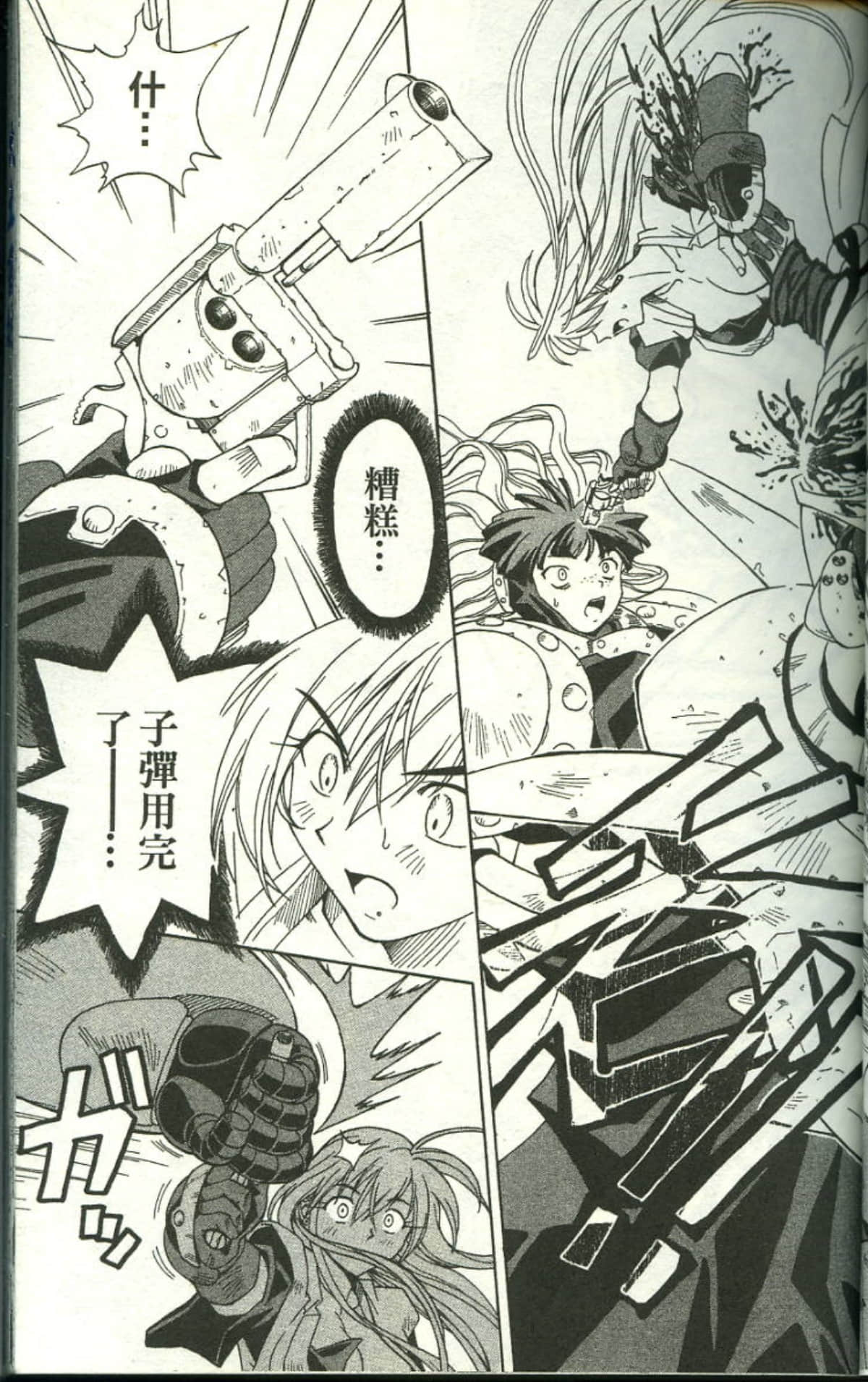 Page 37