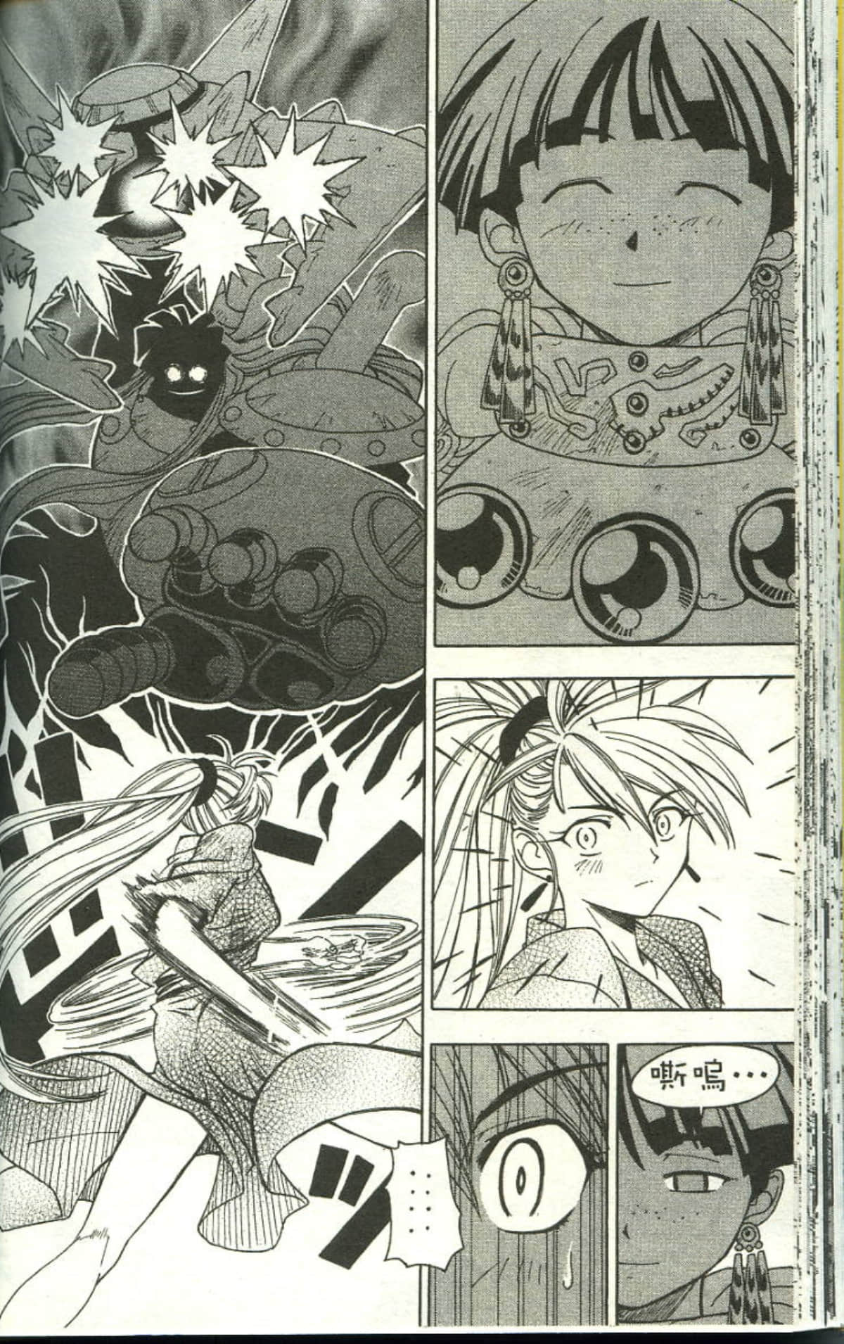 Page 48