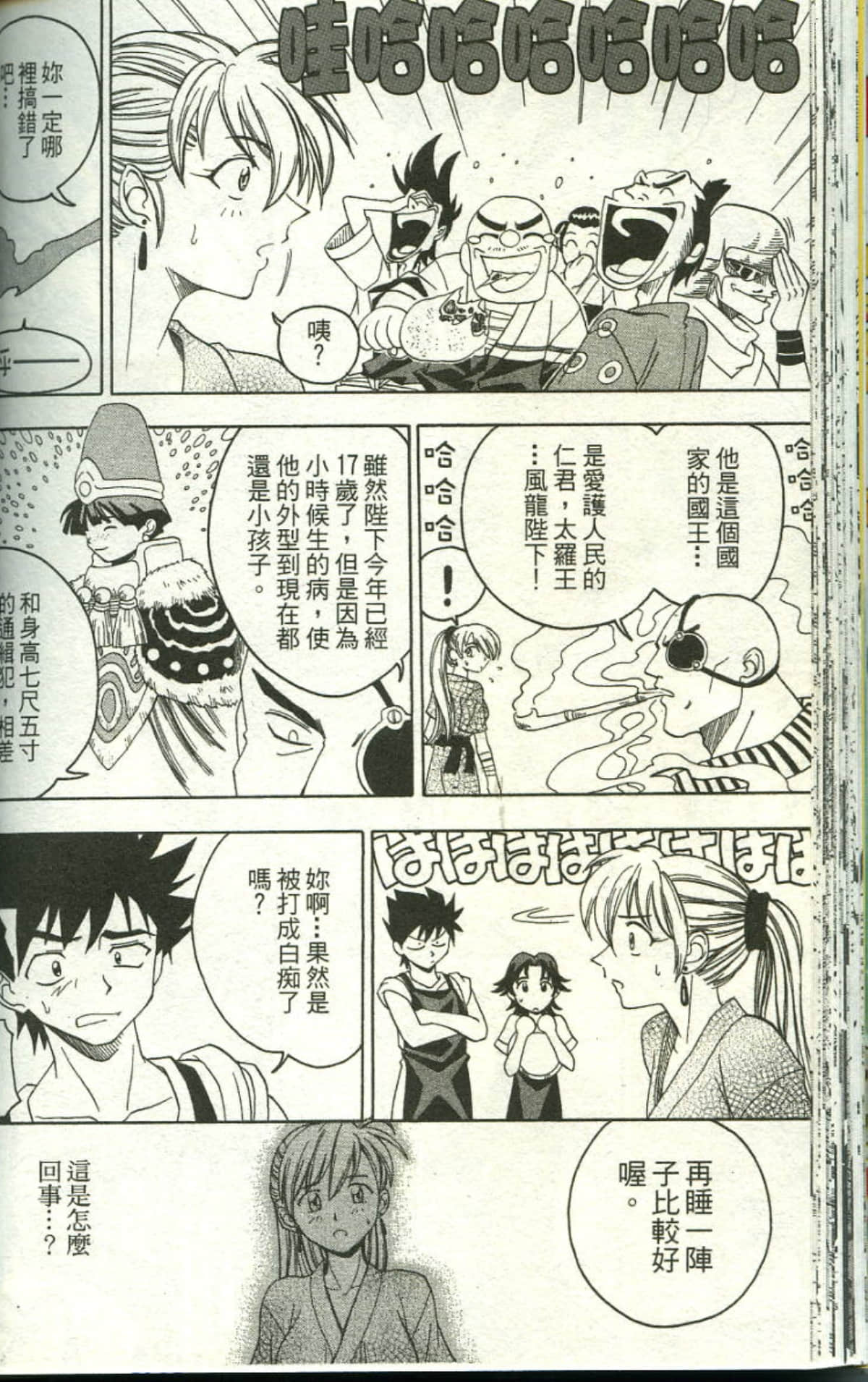 Page 50