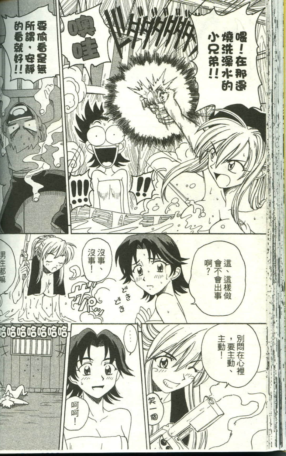 Page 56
