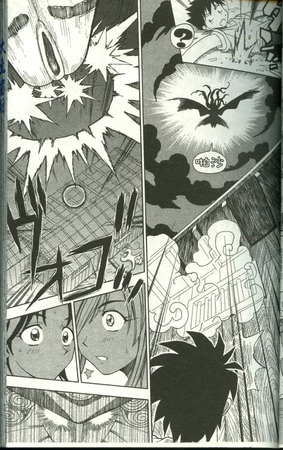 Page 57