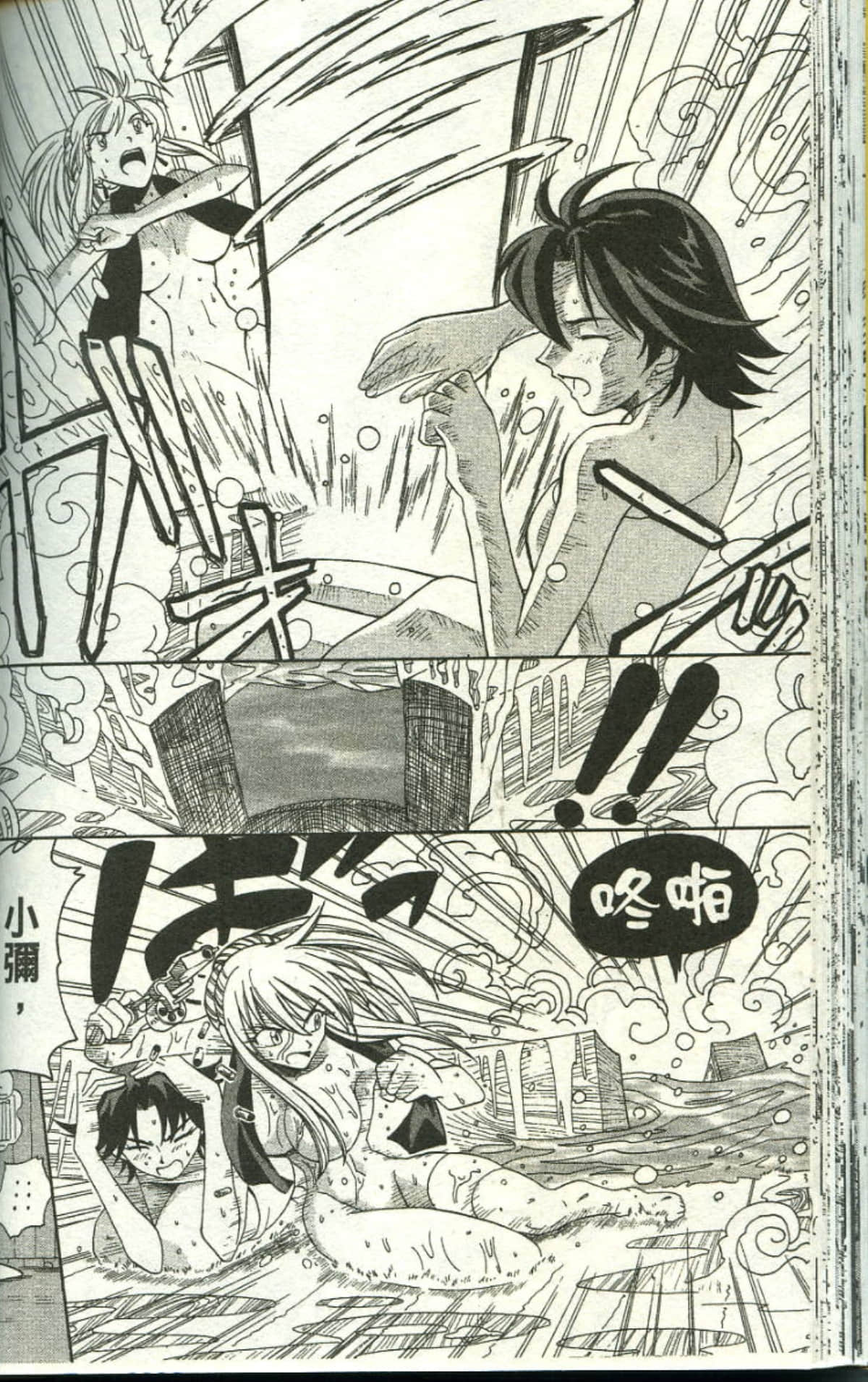 Page 58