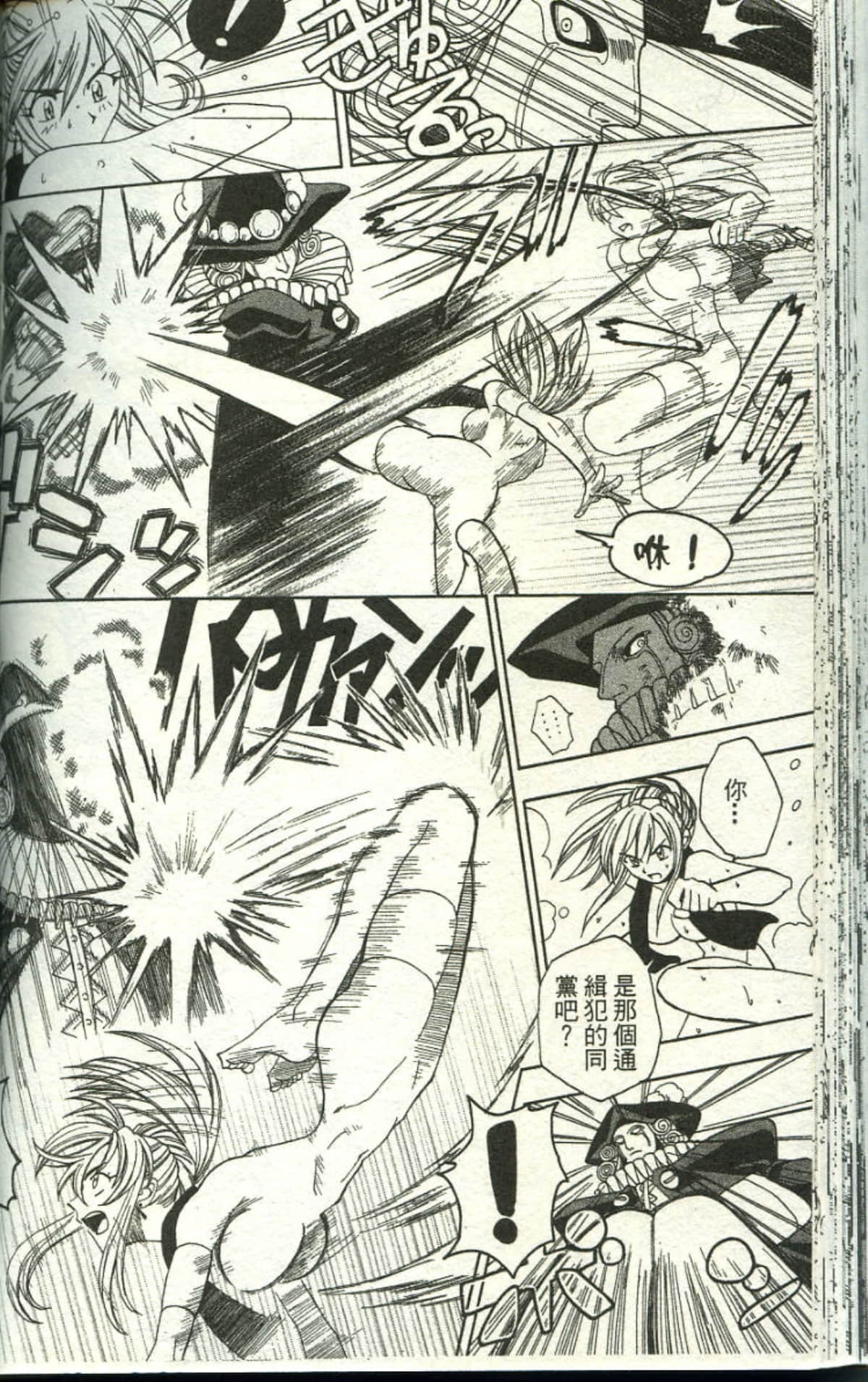 Page 62