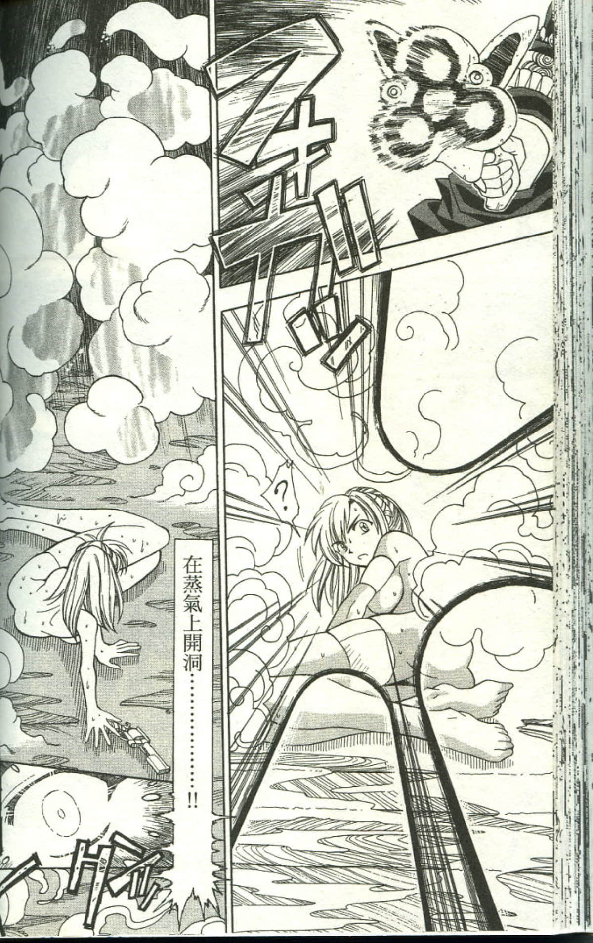 Page 64