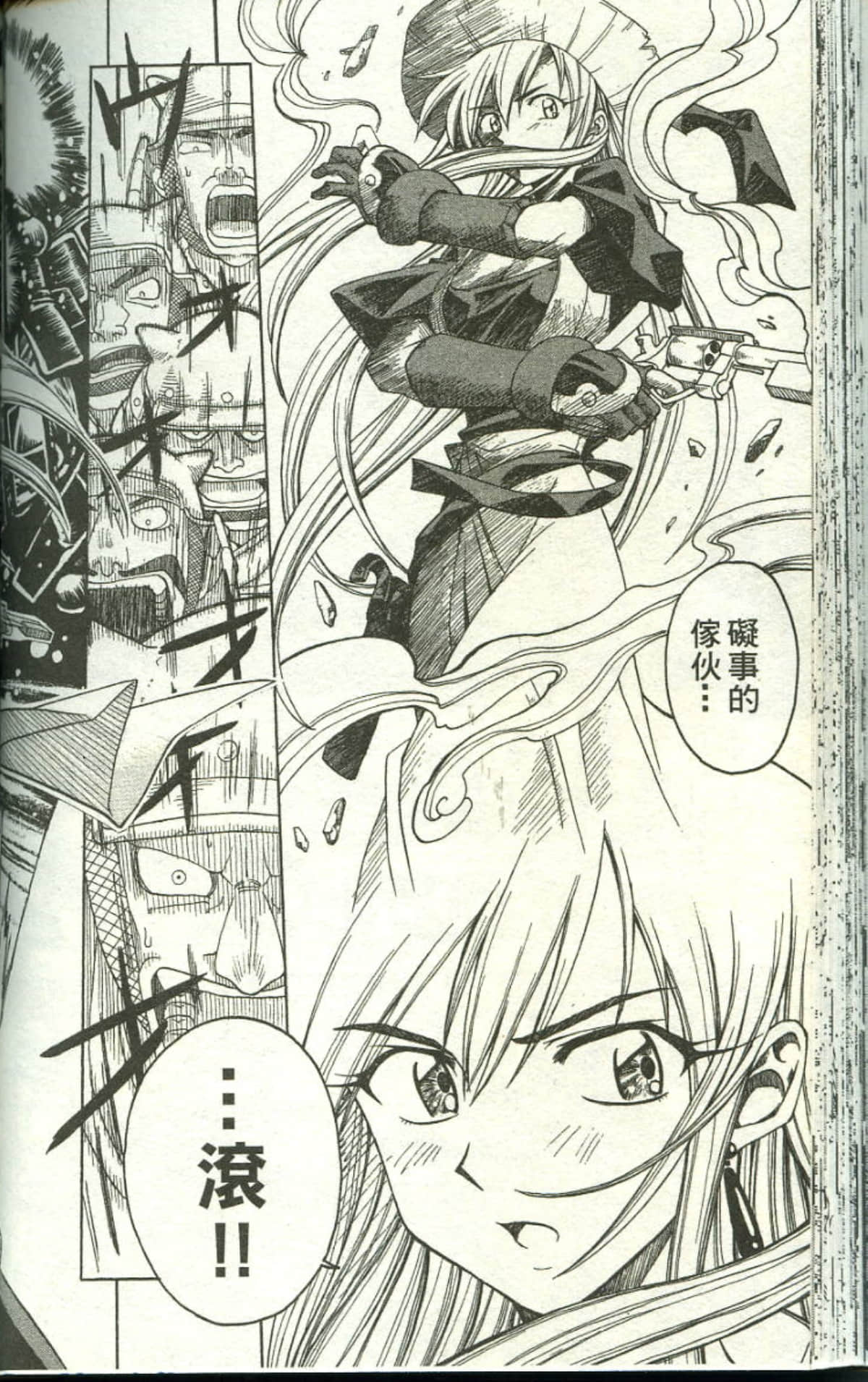 Page 72