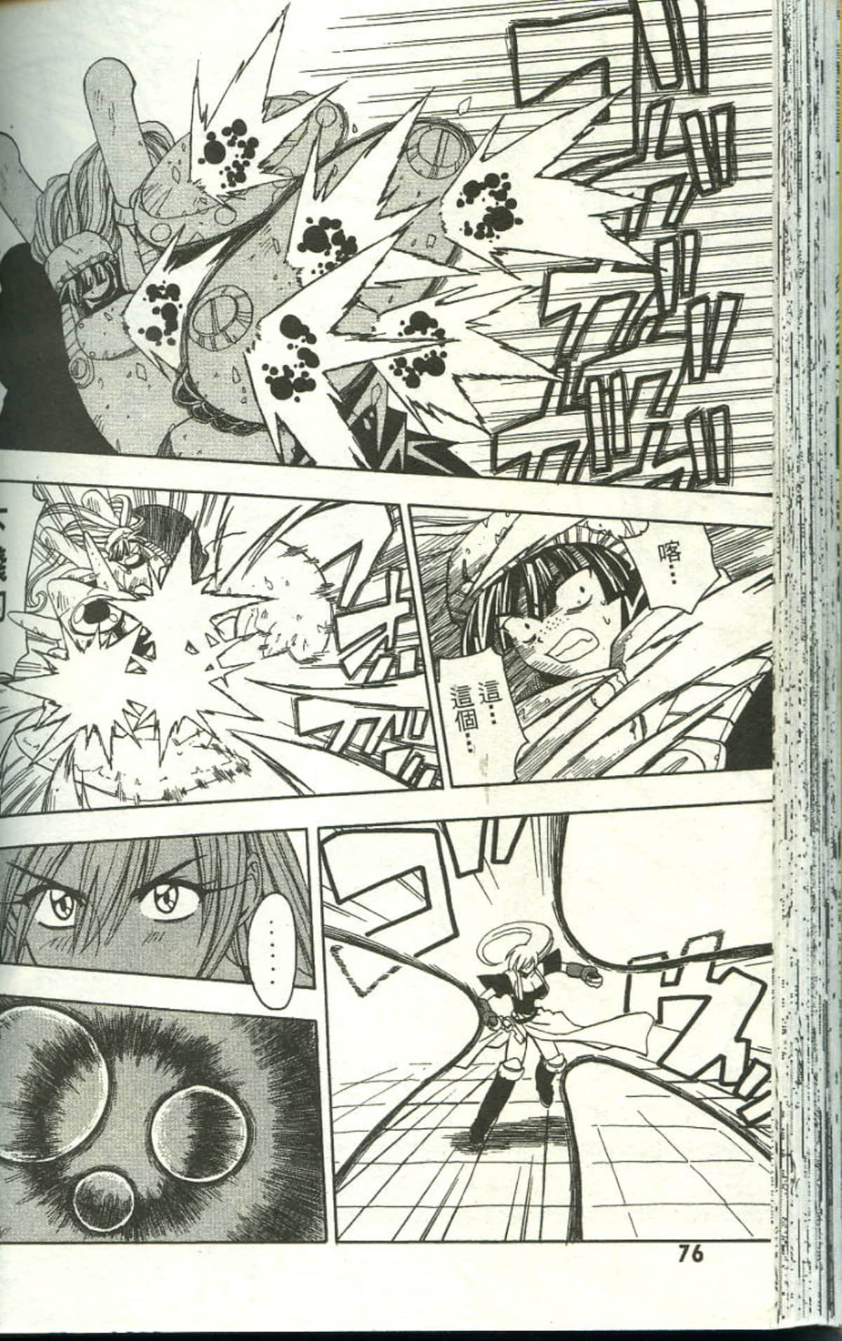 Page 78