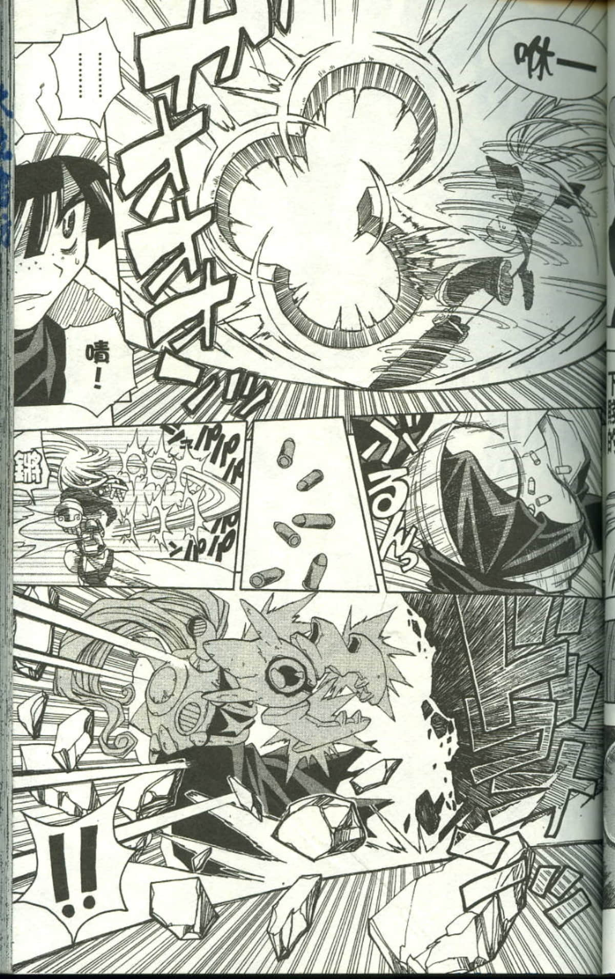 Page 79
