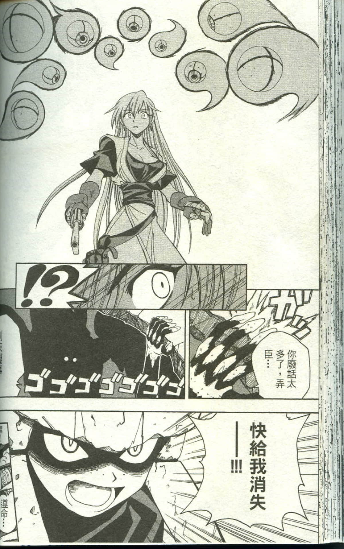 Page 84