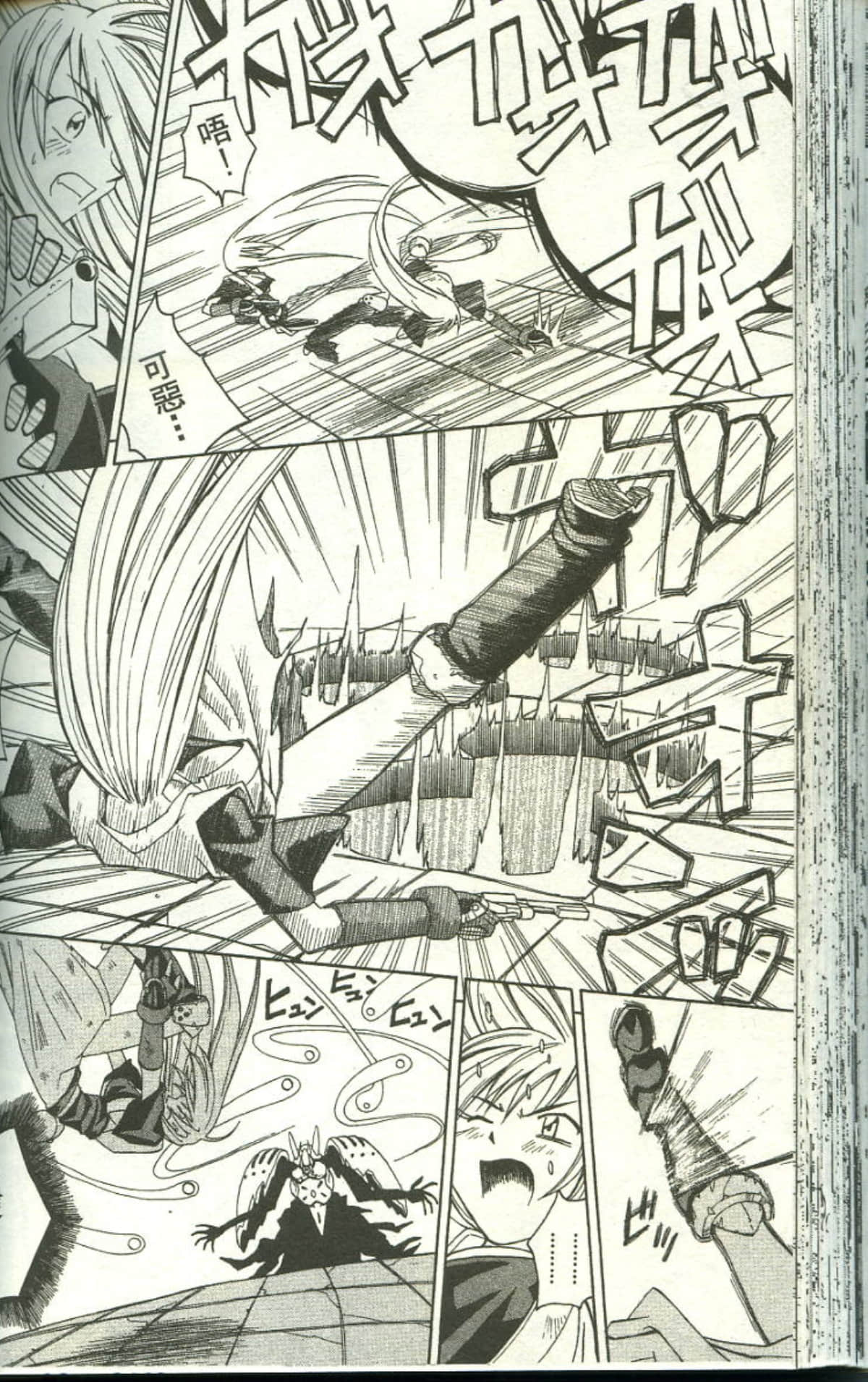 Page 86
