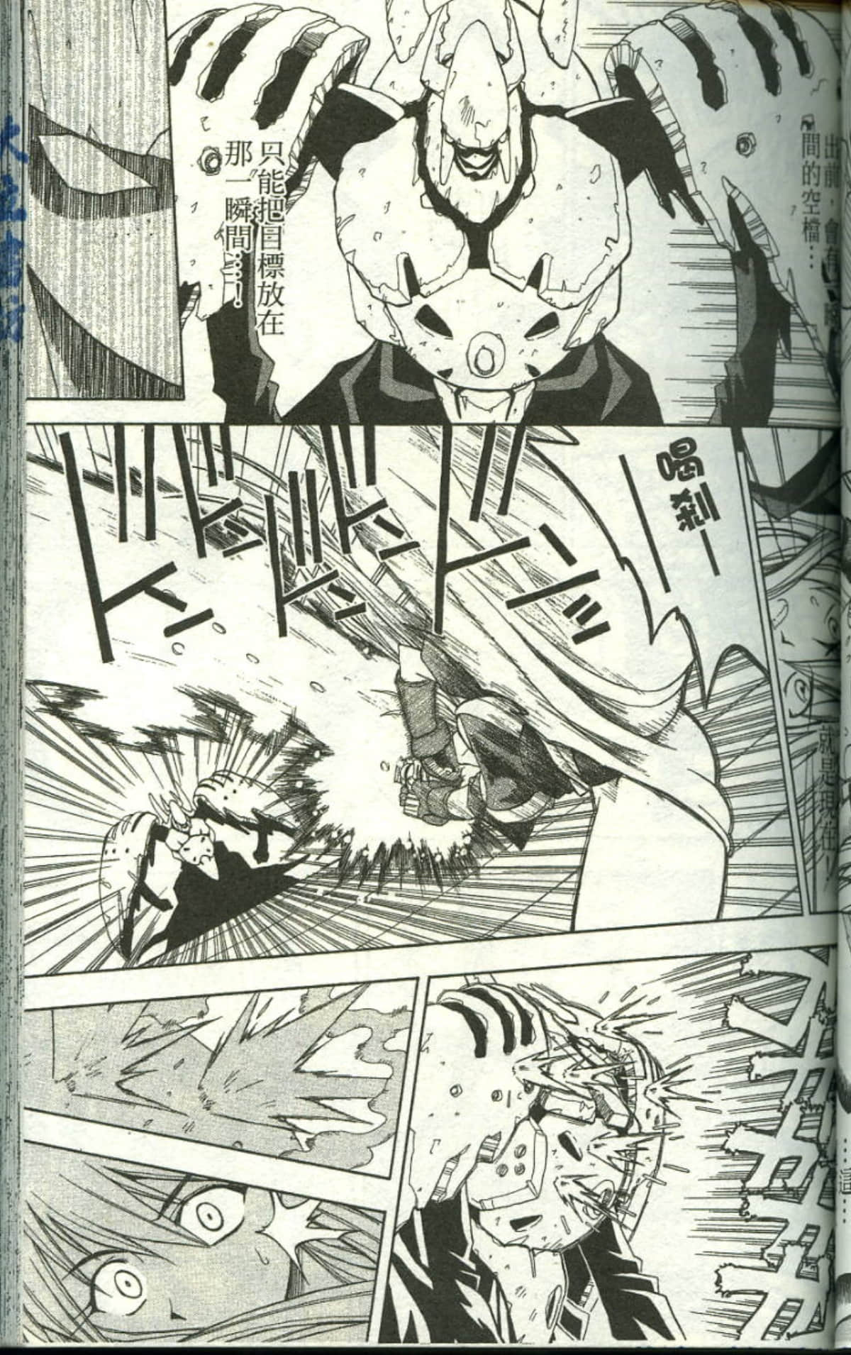 Page 87