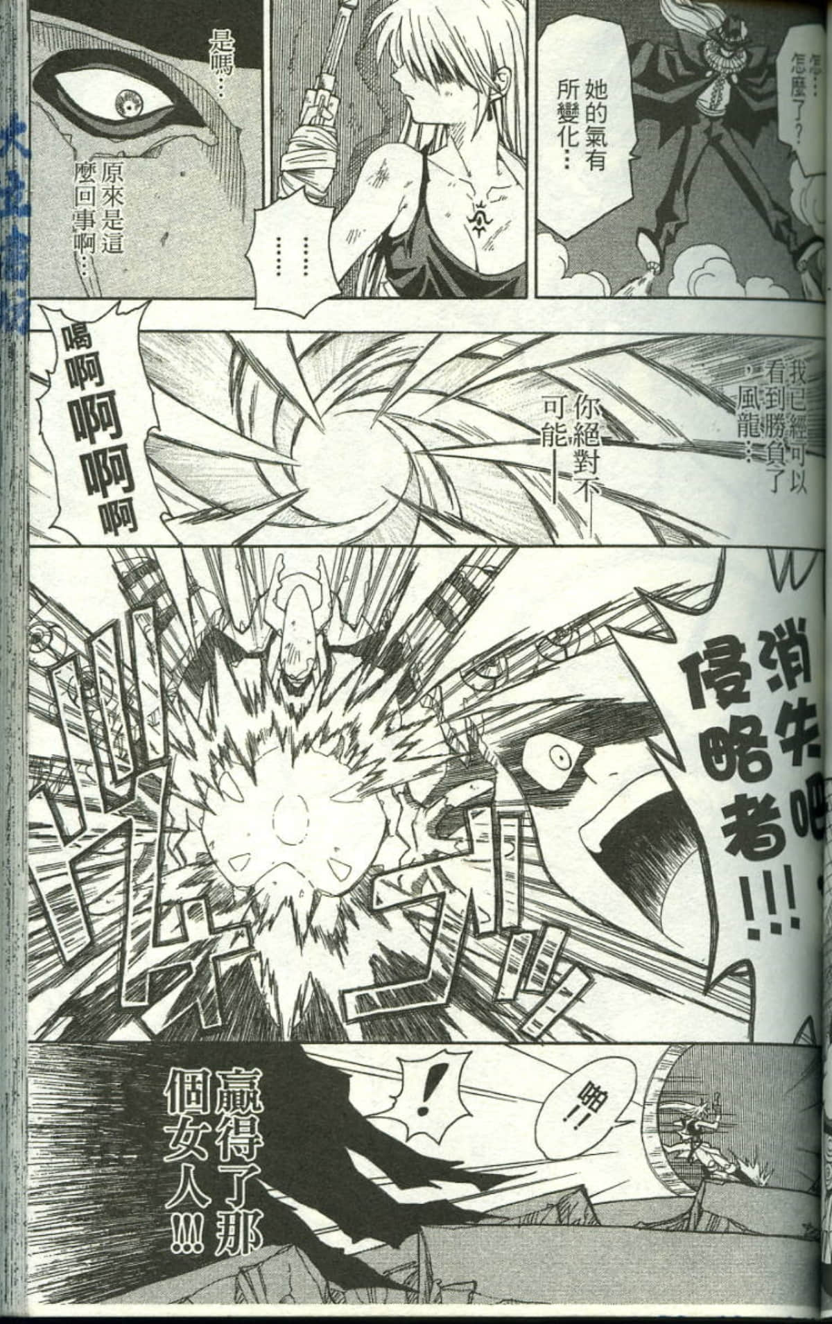 Page 95