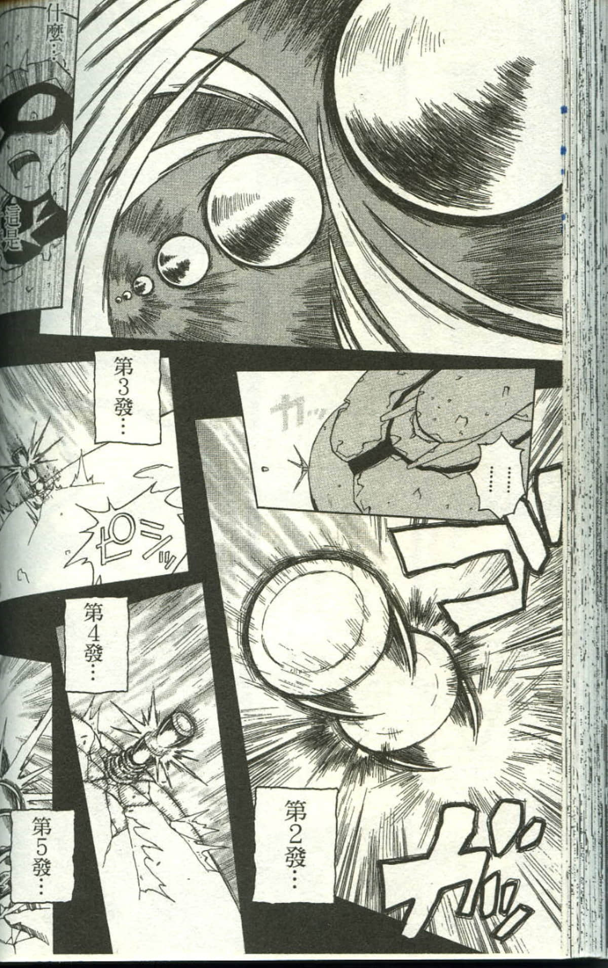 Page 98
