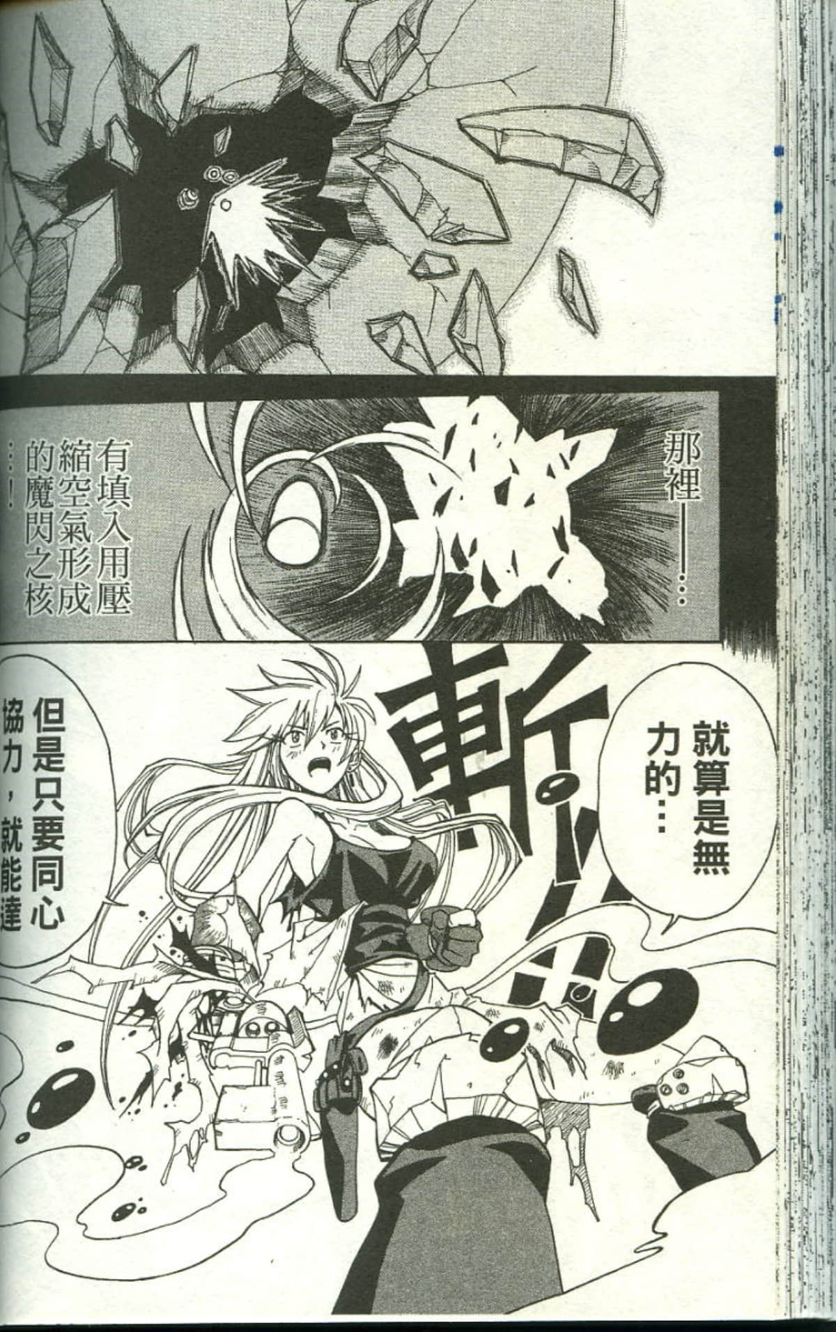 Page 100