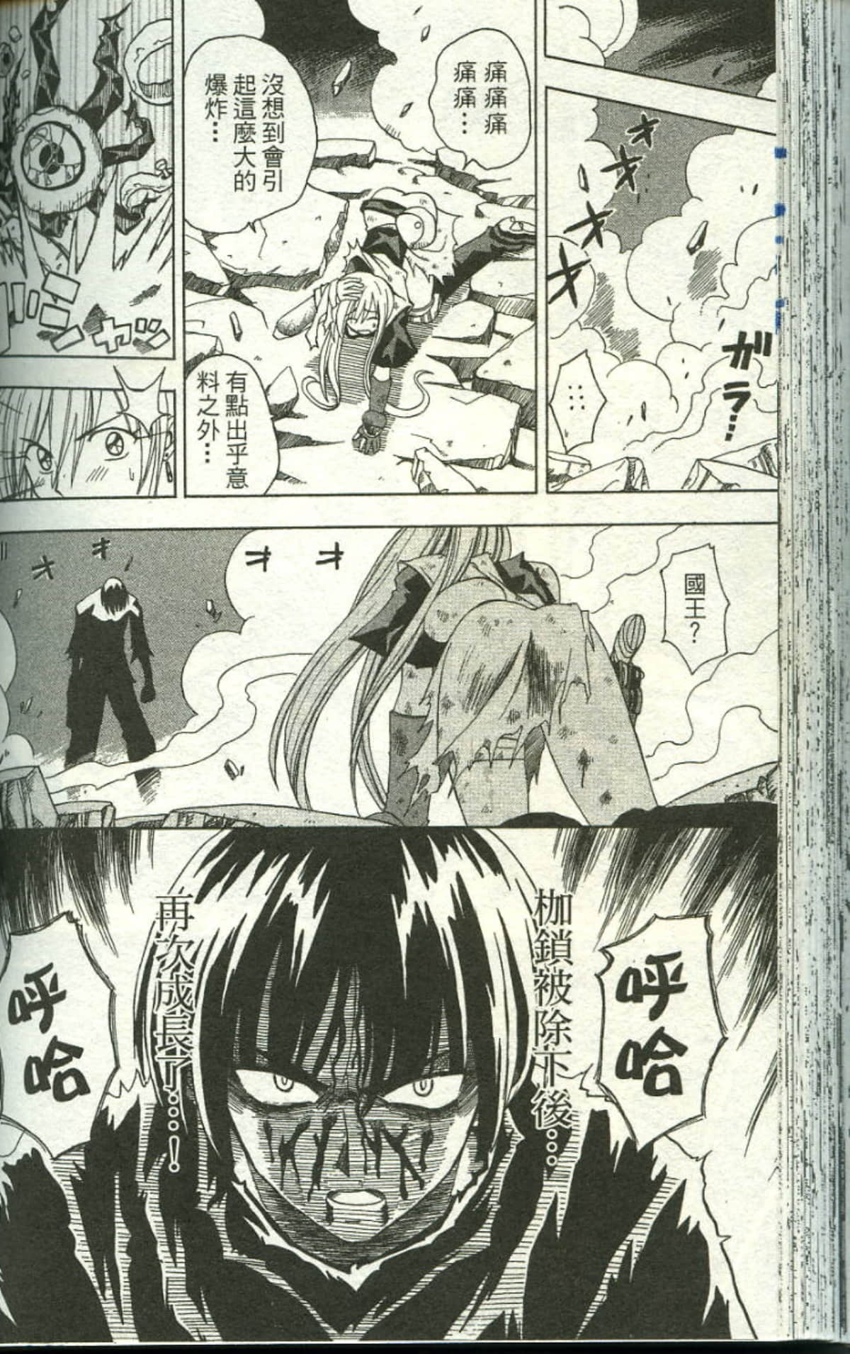 Page 102