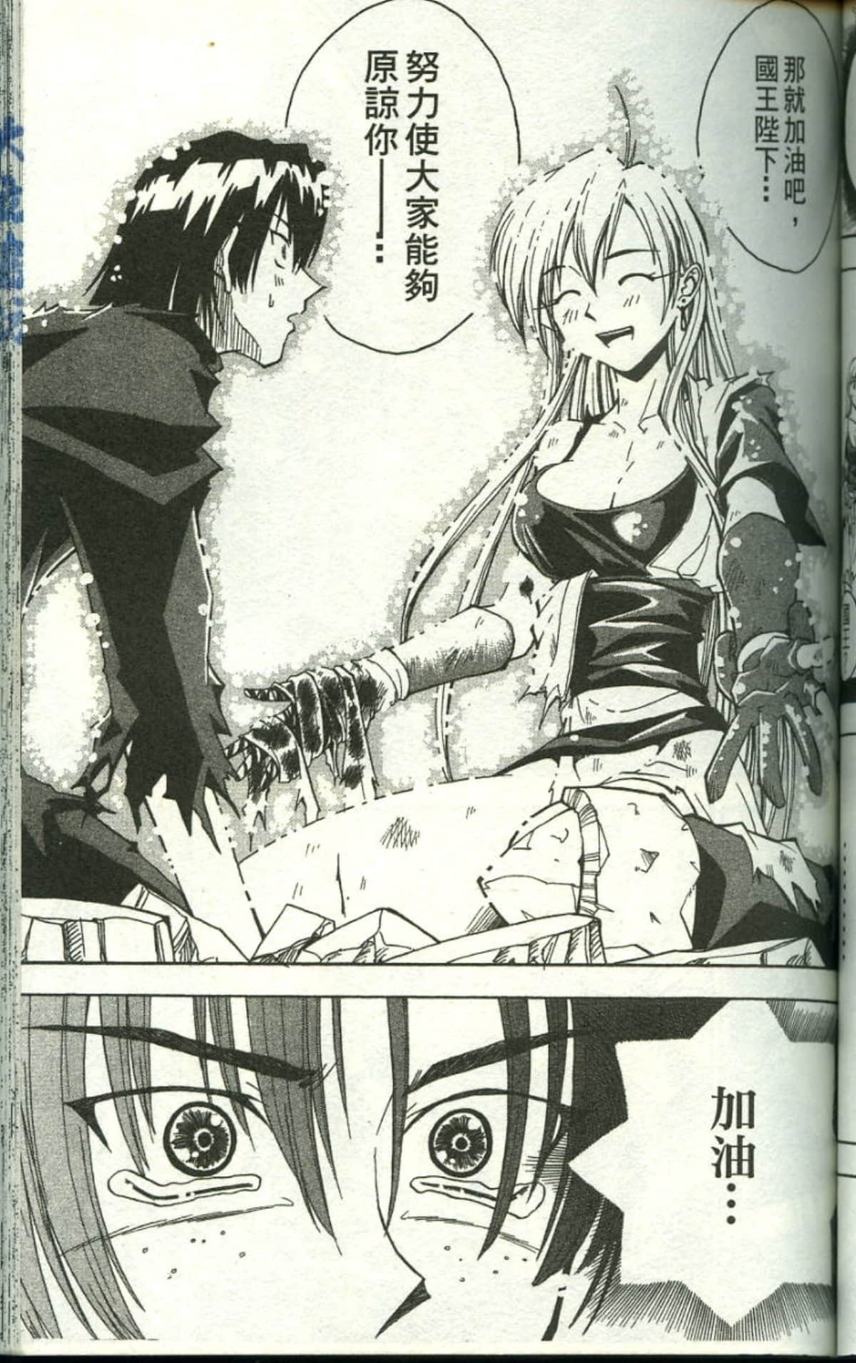 Page 107
