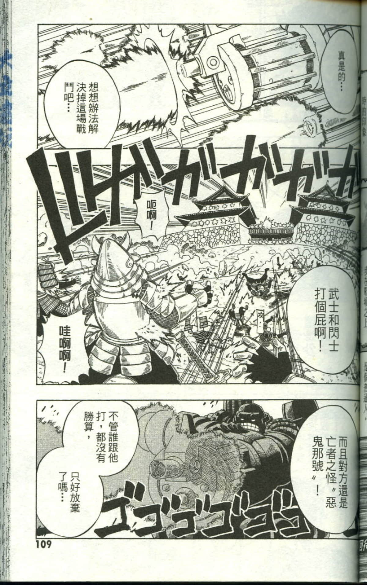 Page 111