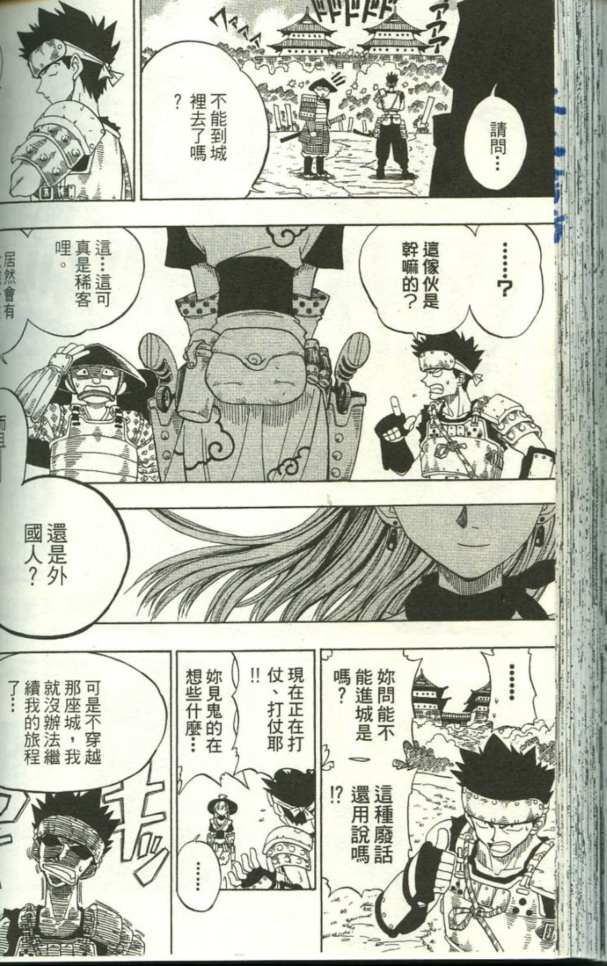 Page 112