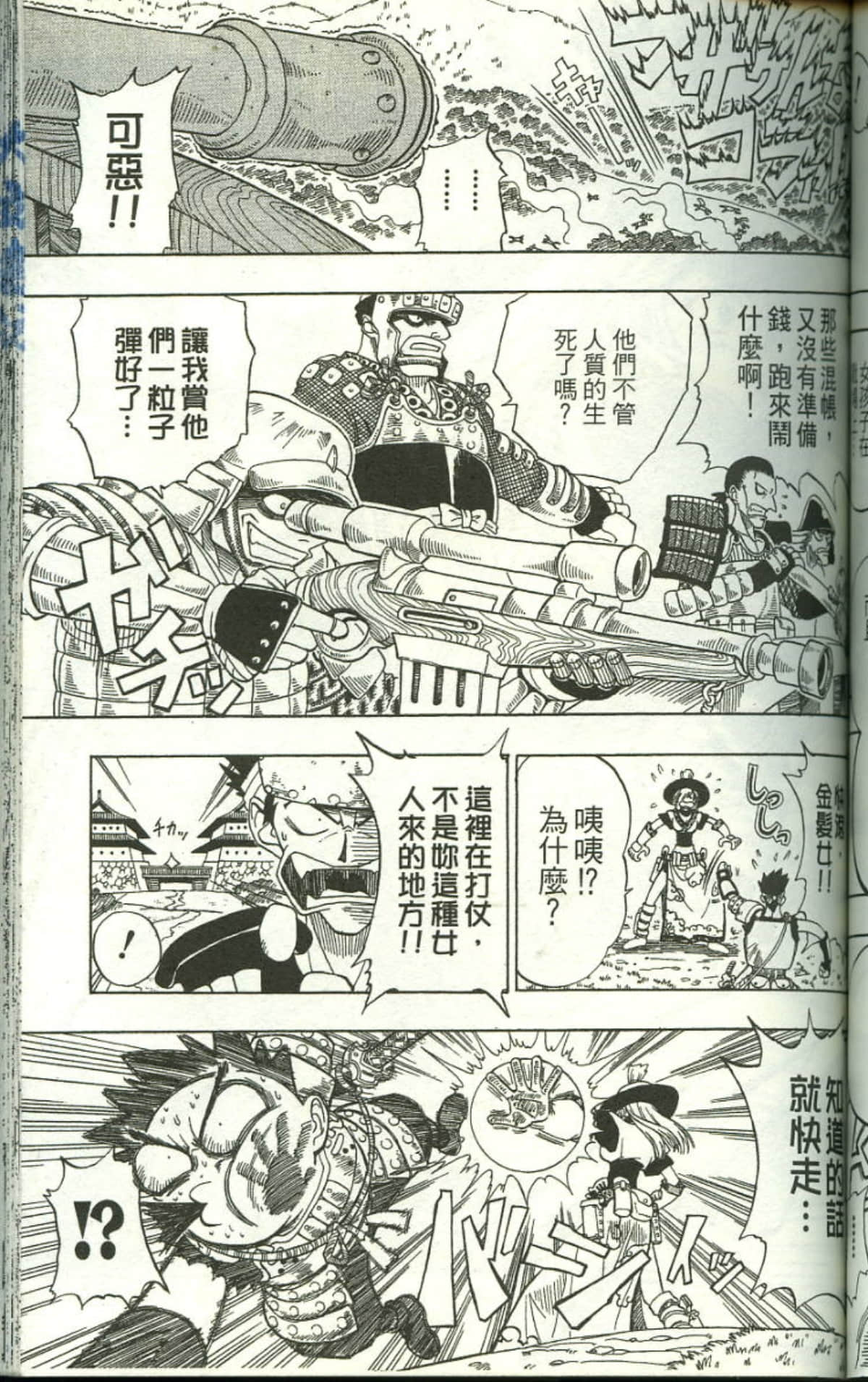 Page 113