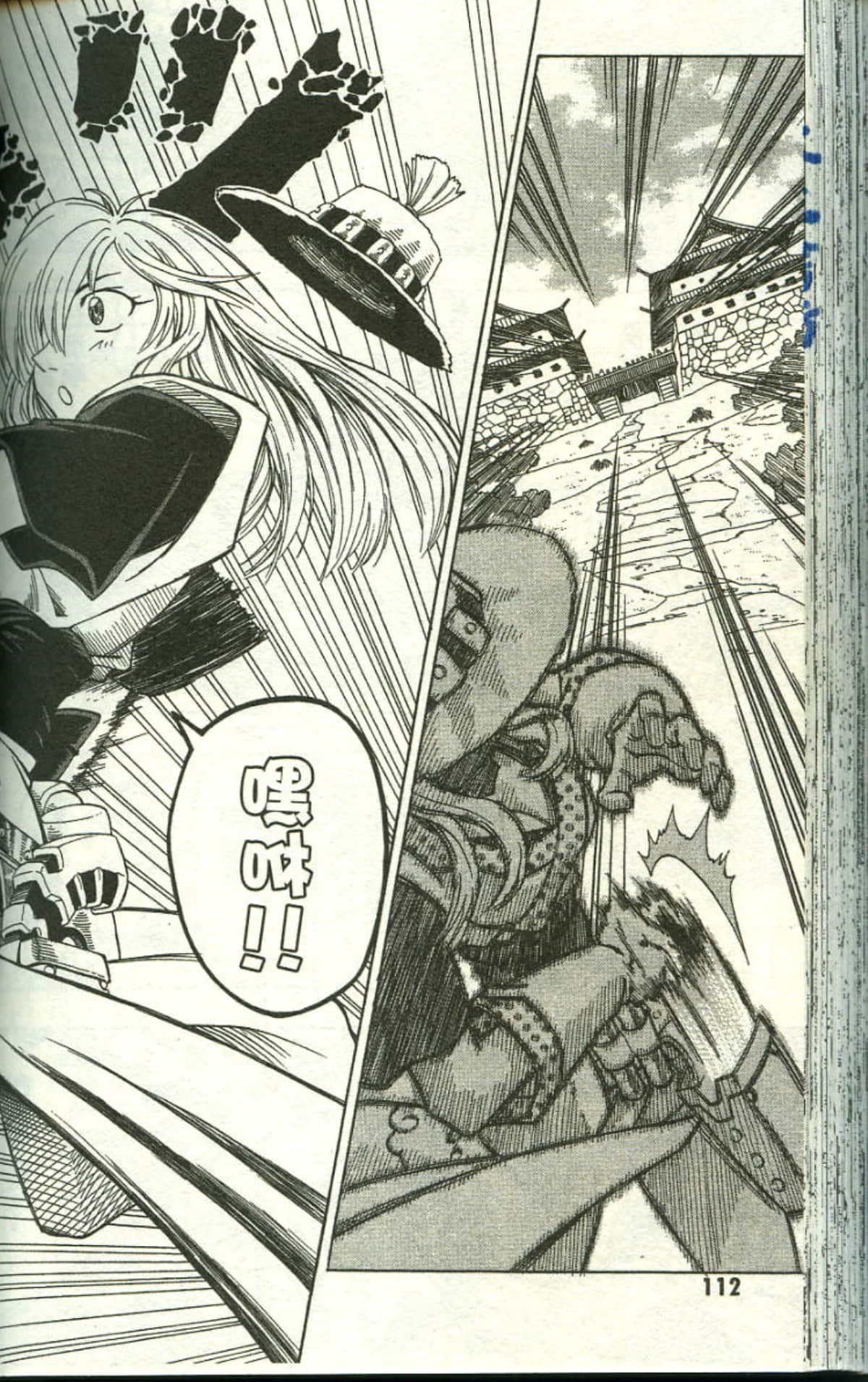 Page 114