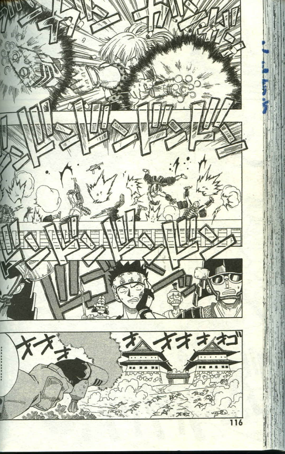 Page 118