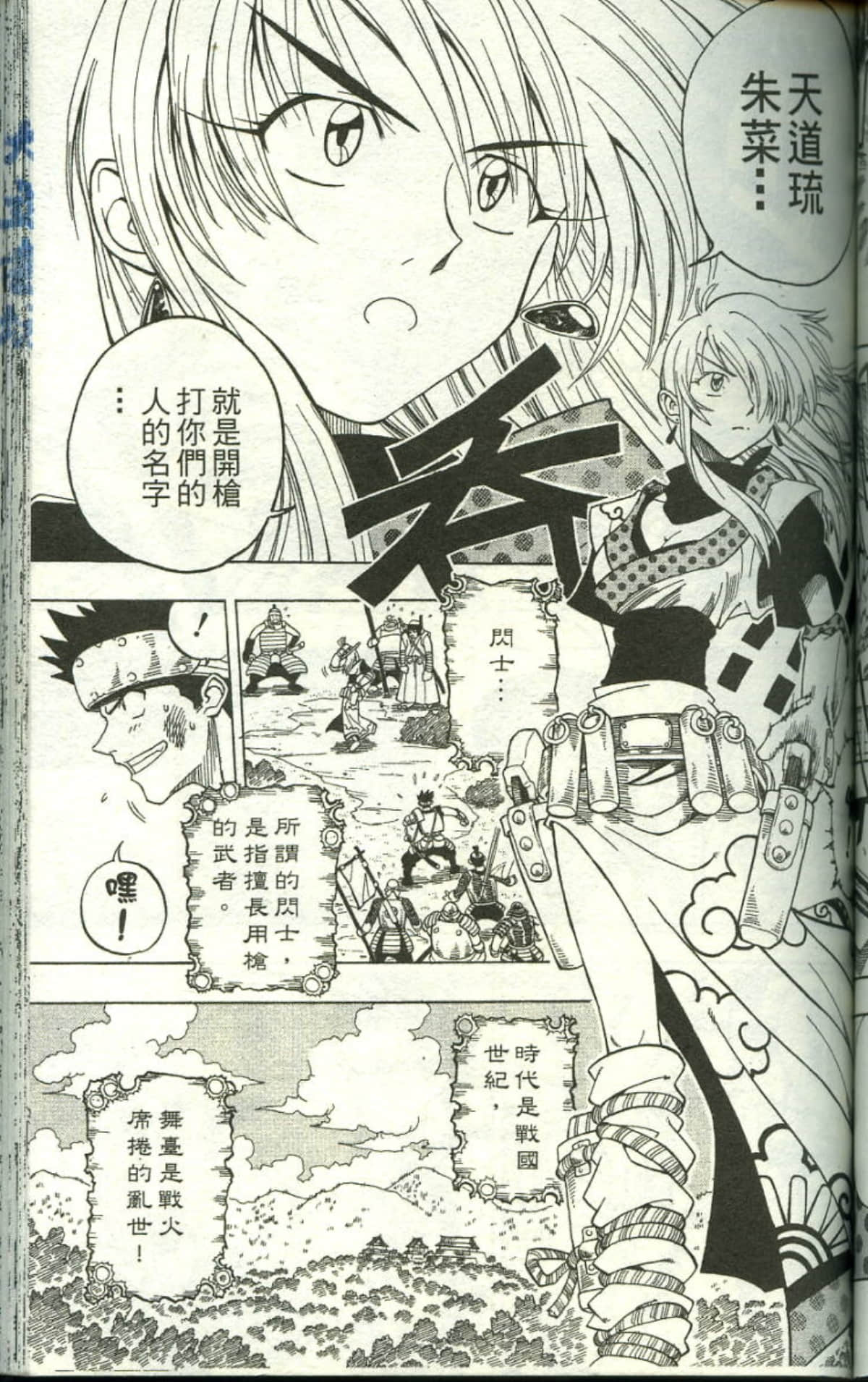 Page 119