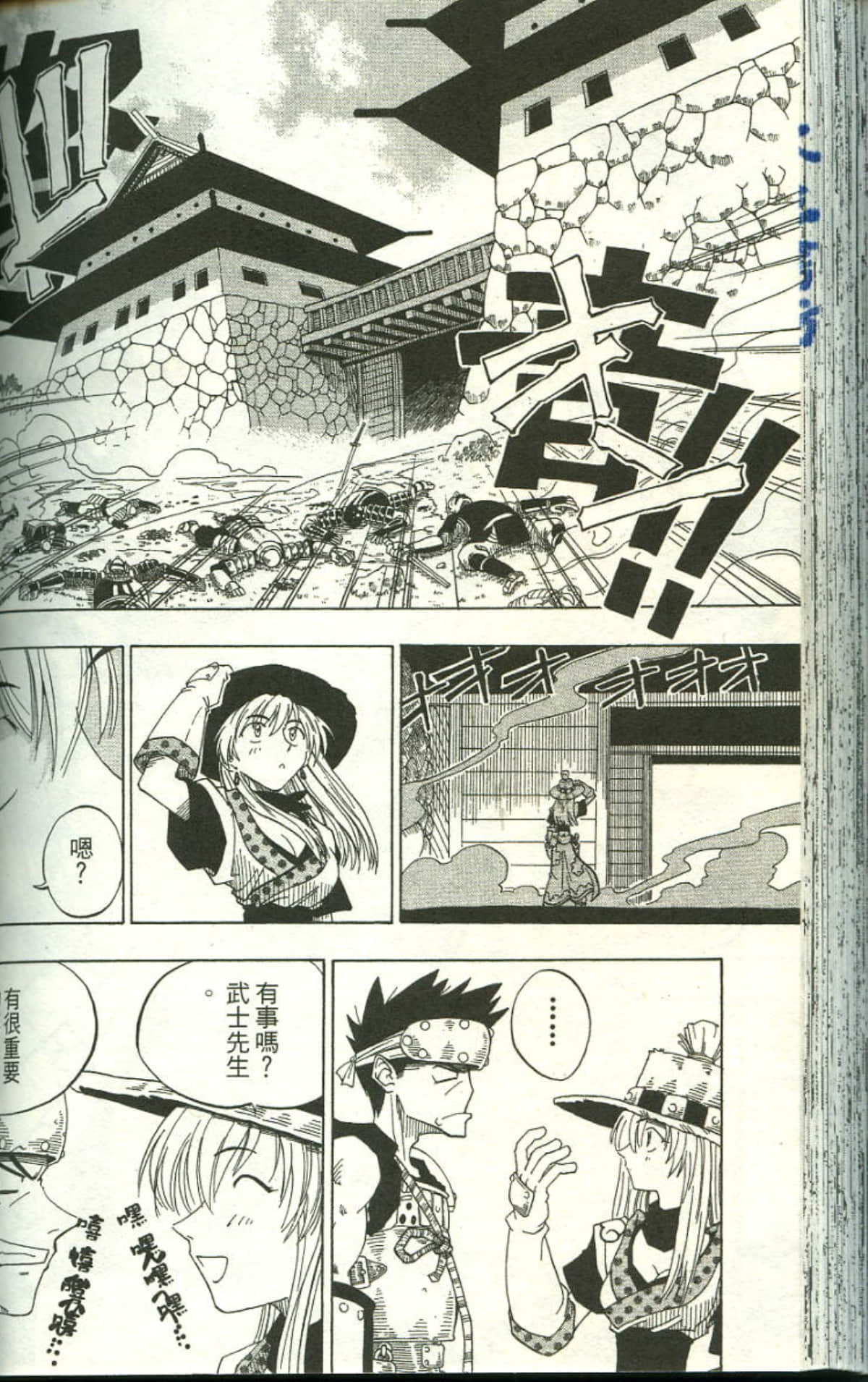 Page 120