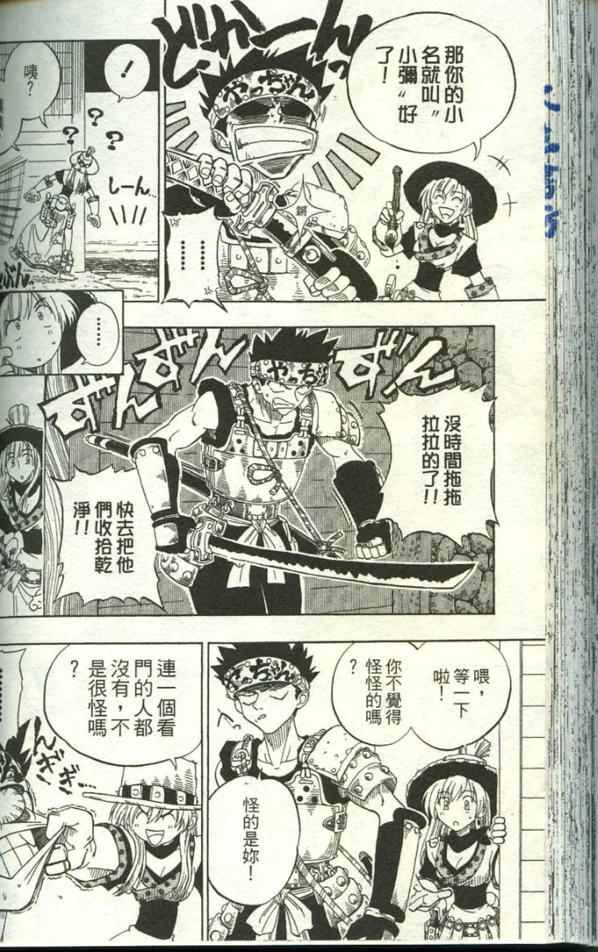 Page 122