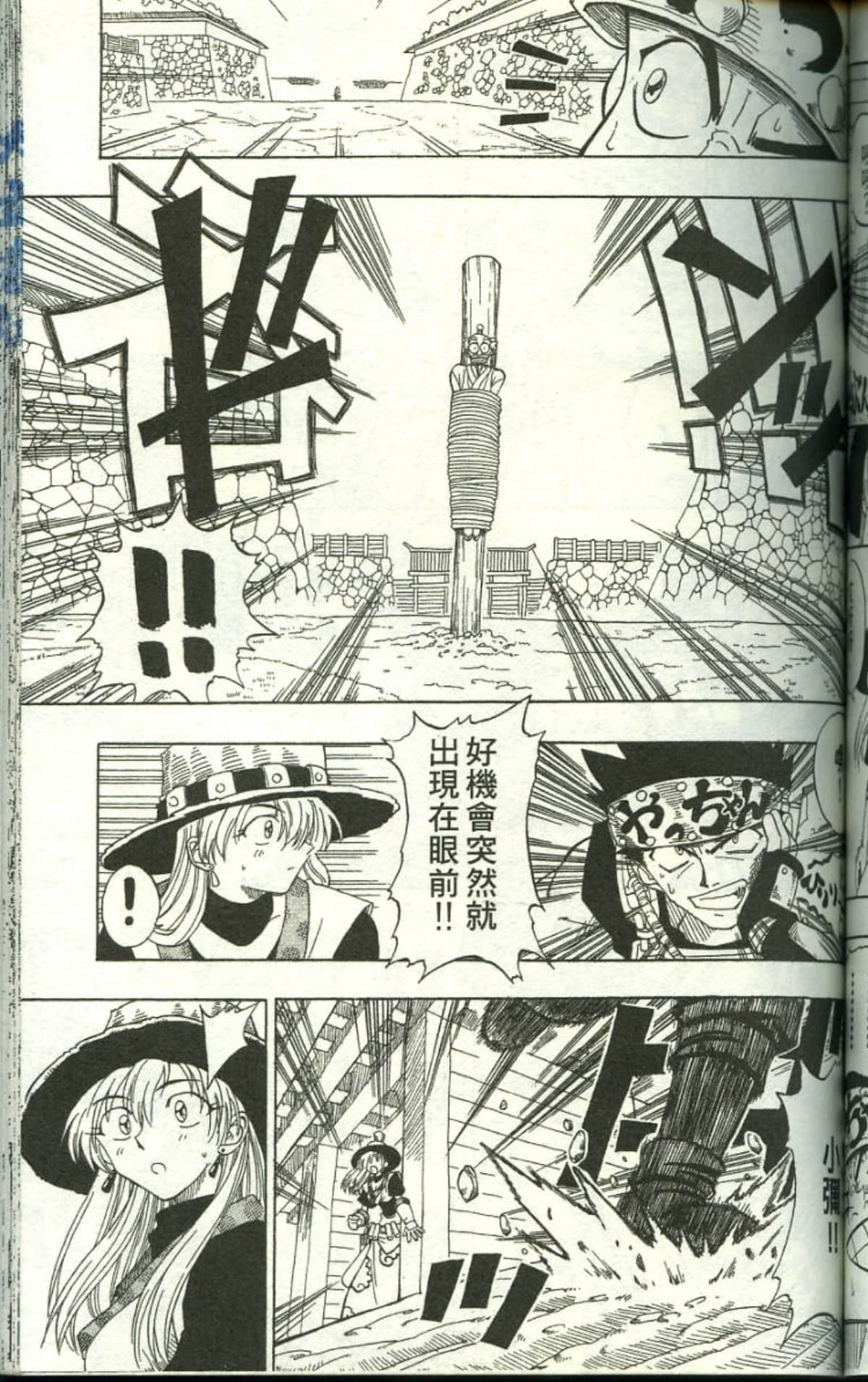 Page 123