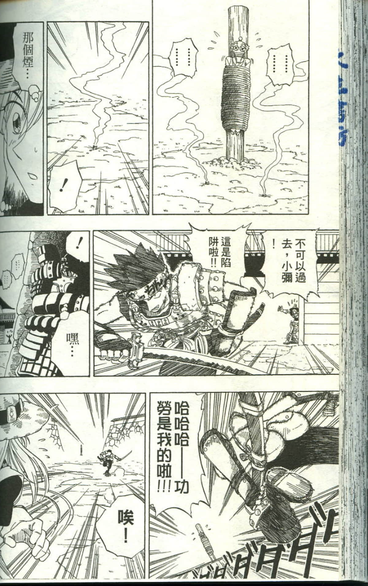 Page 124