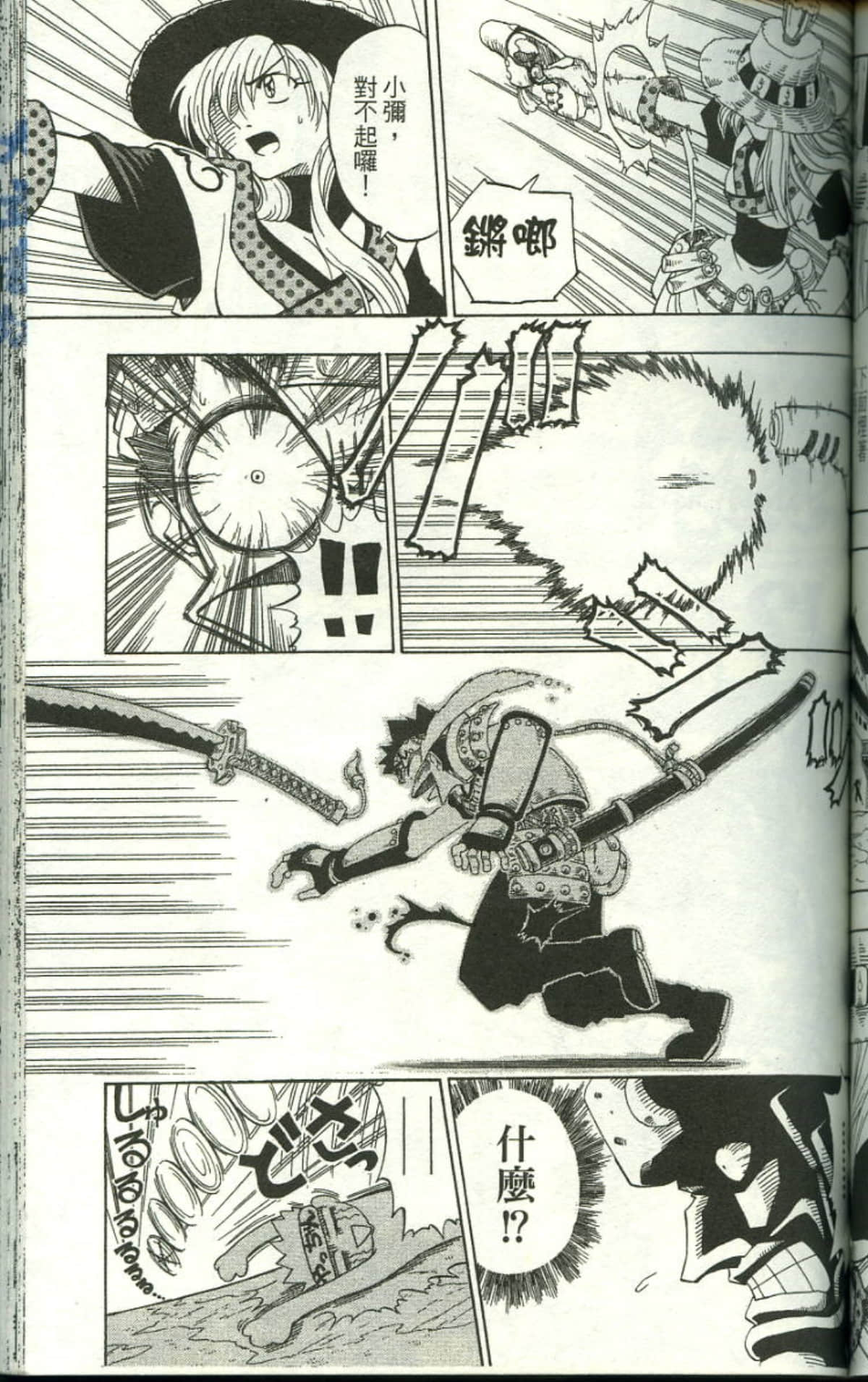 Page 125