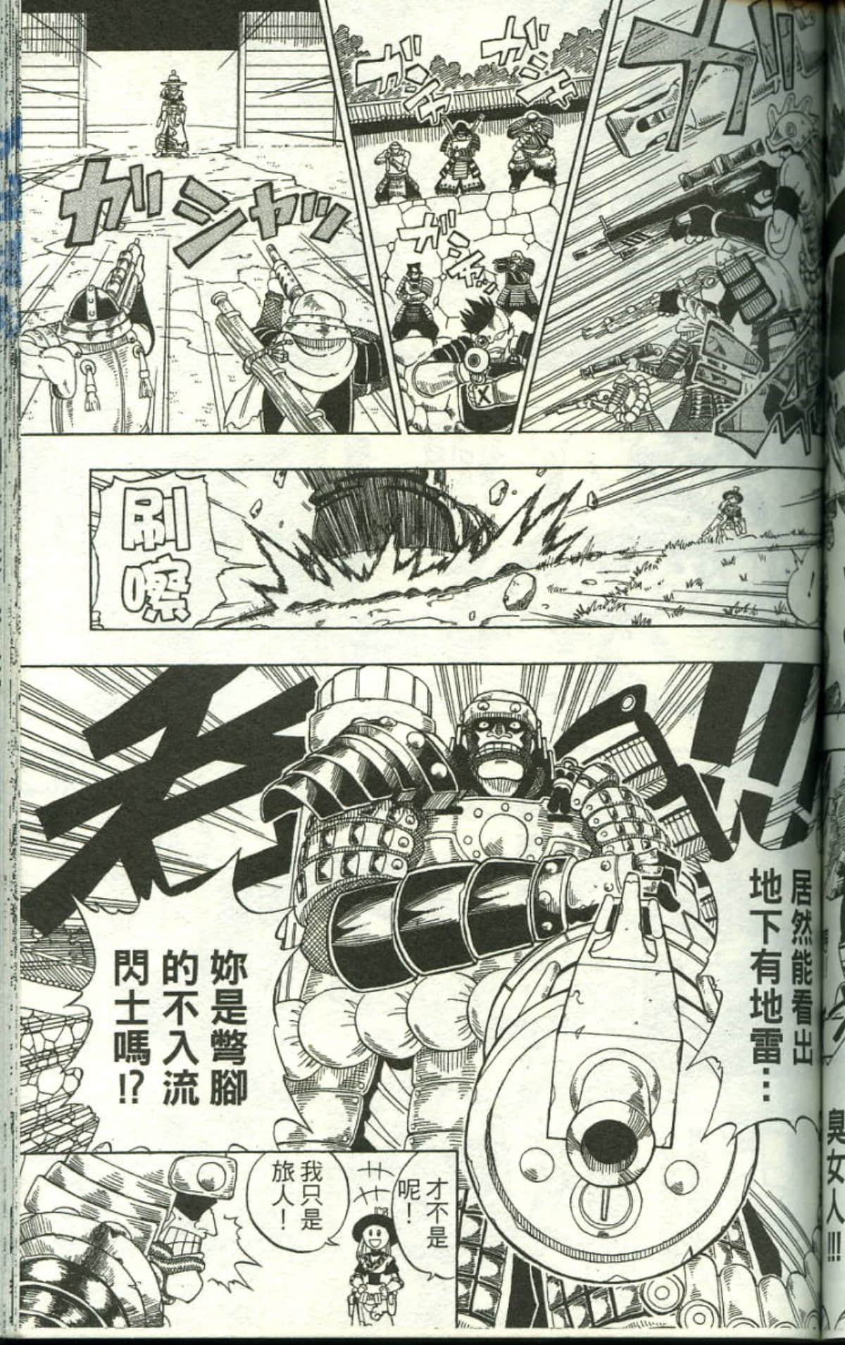 Page 127