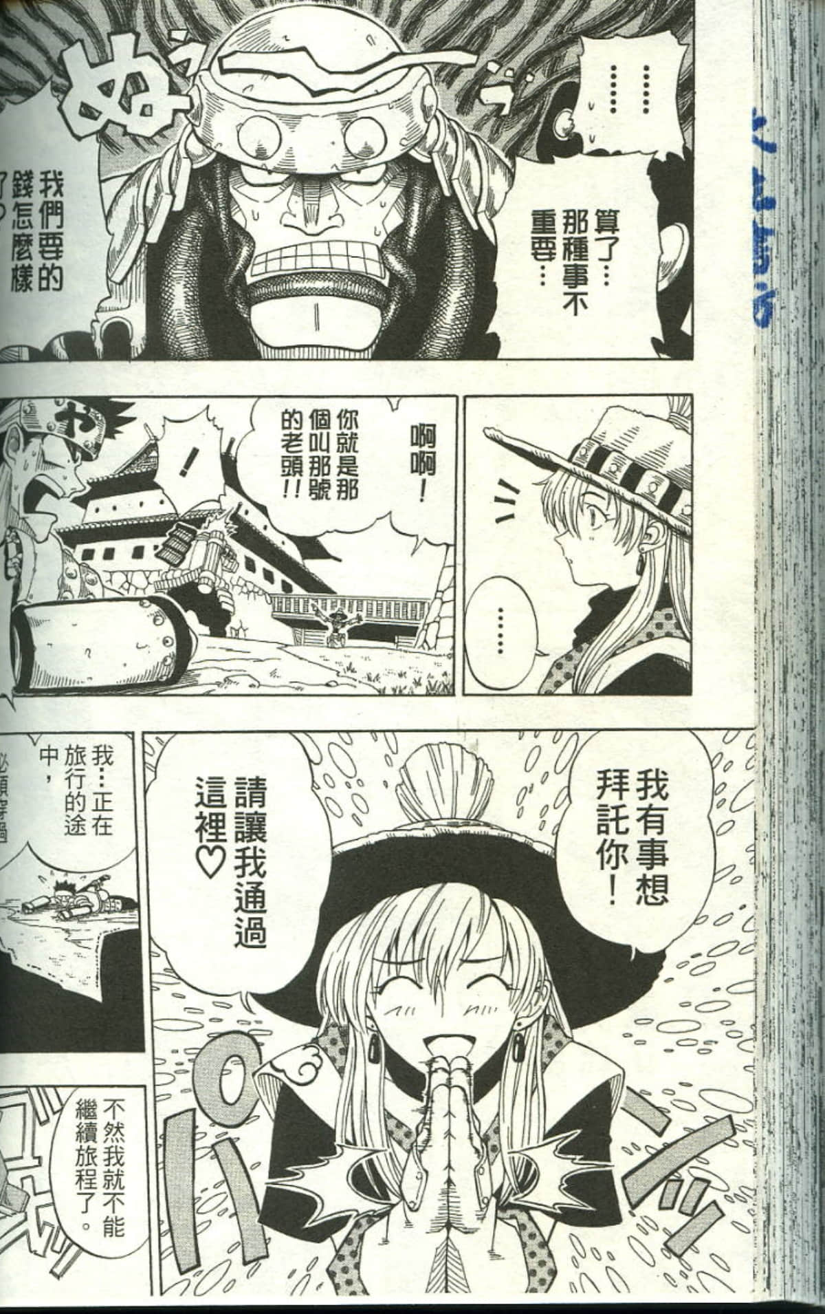 Page 128