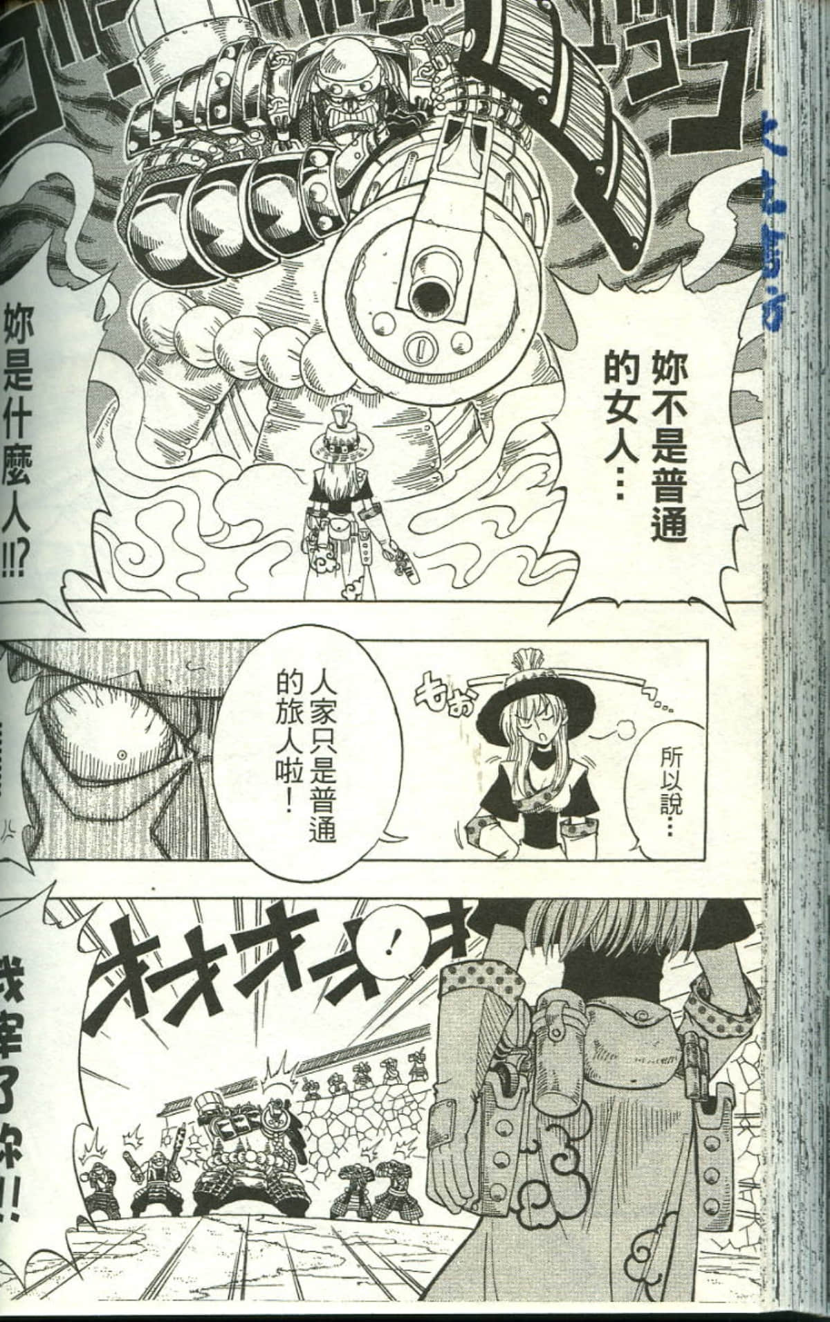 Page 132