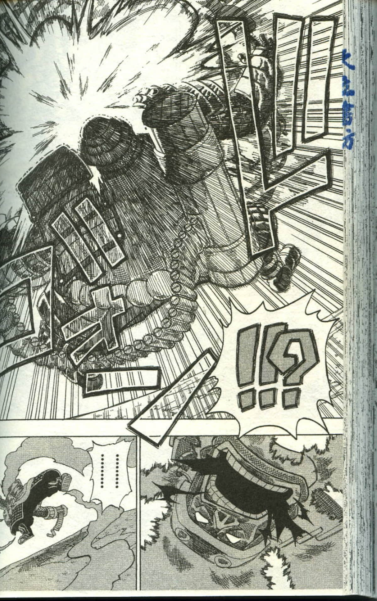 Page 138