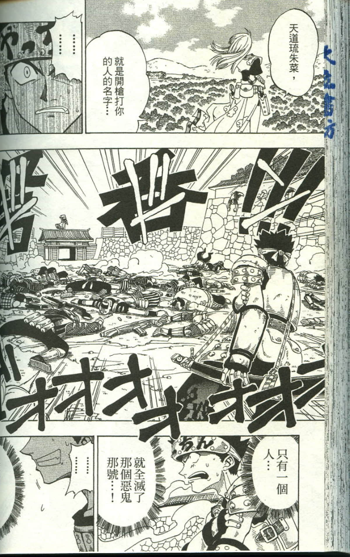 Page 140