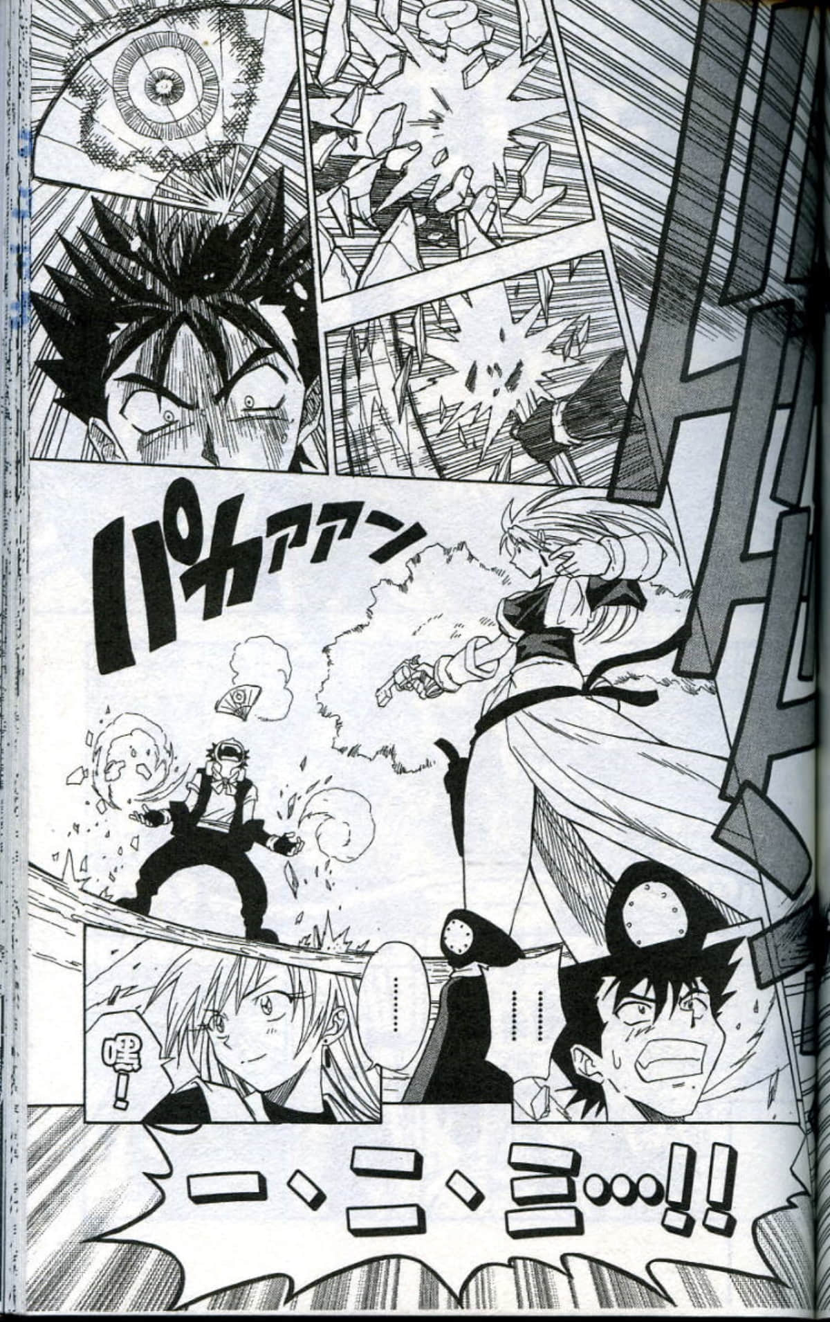 Page 147