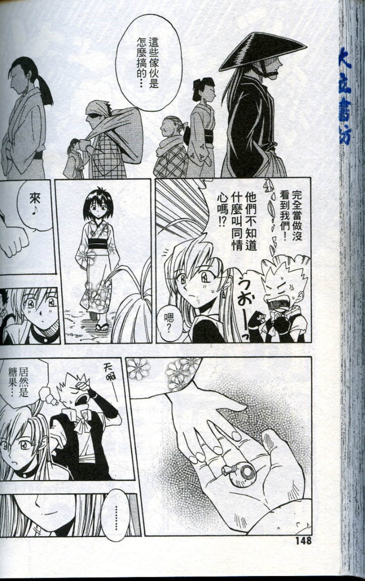 Page 150