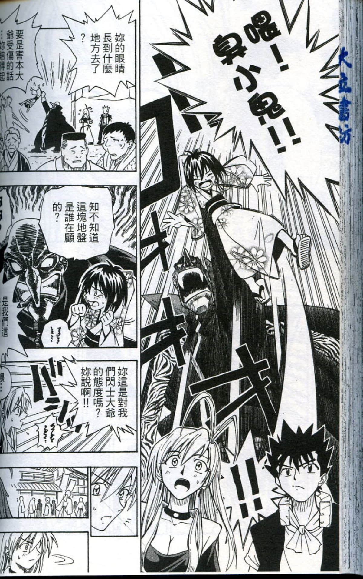 Page 152